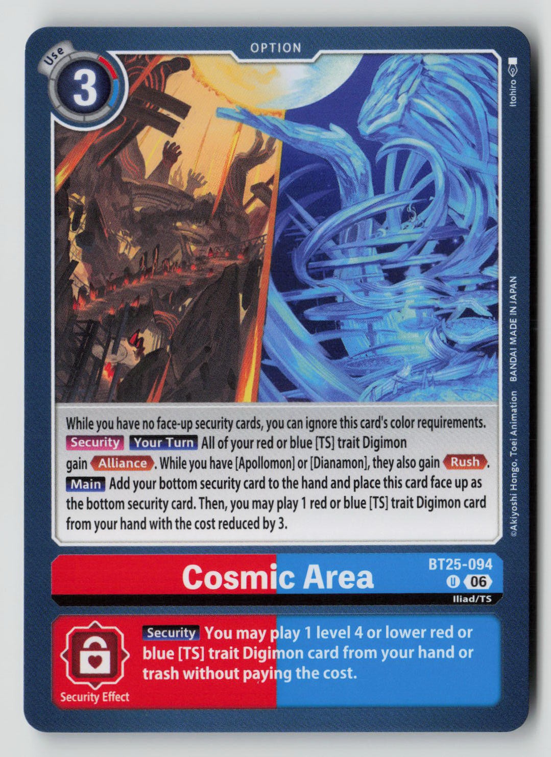 Cosmic Area