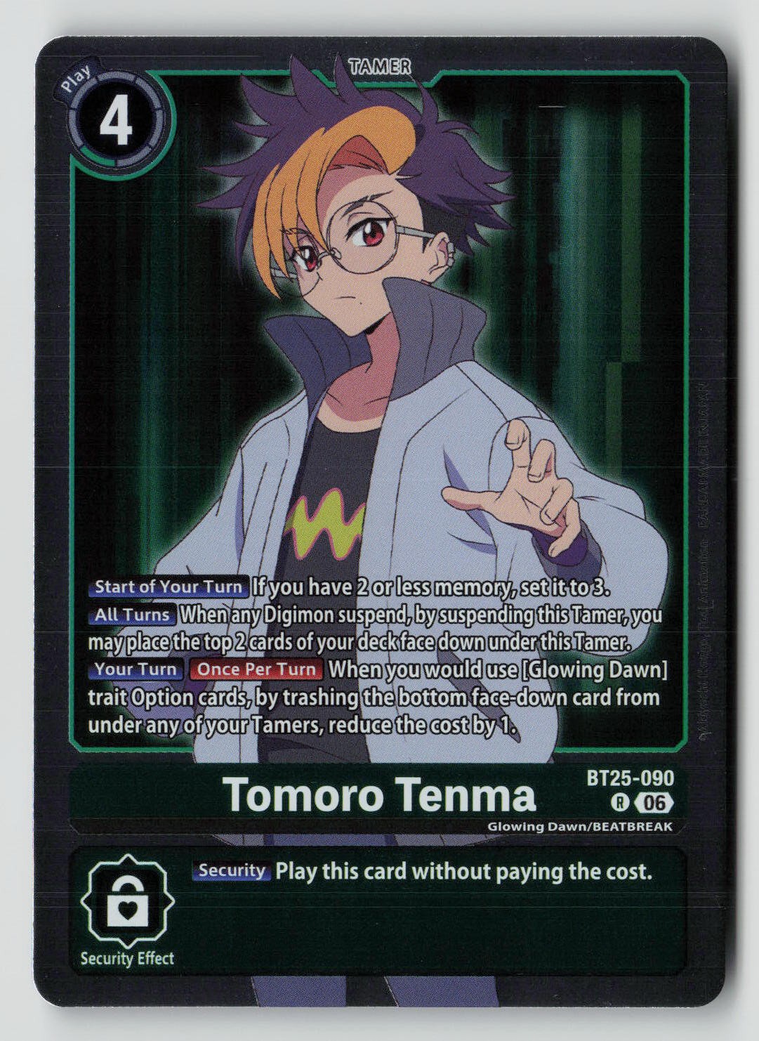 Tomoro Tenma