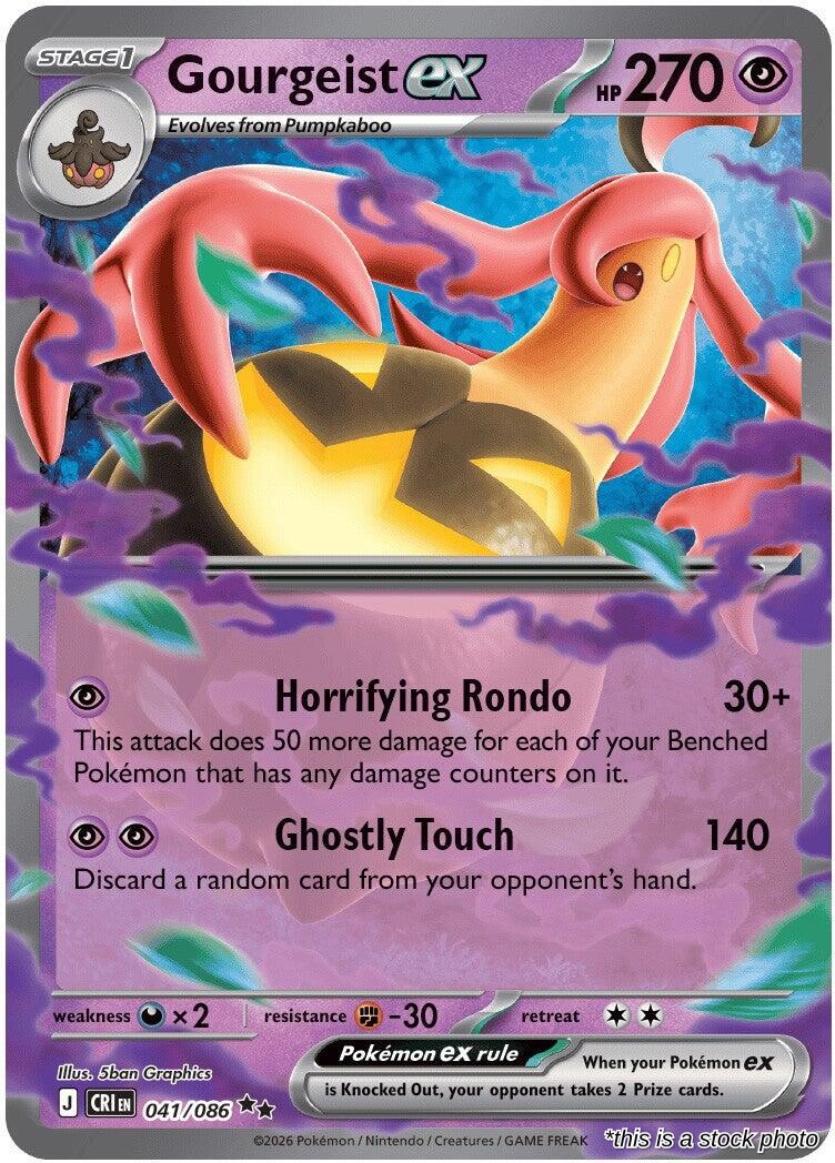 Gourgeist ex - 041/086