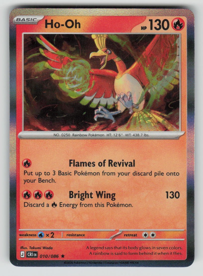 Ho-Oh