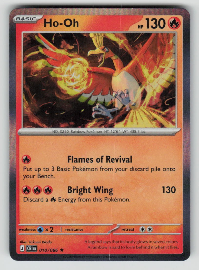 Ho-Oh