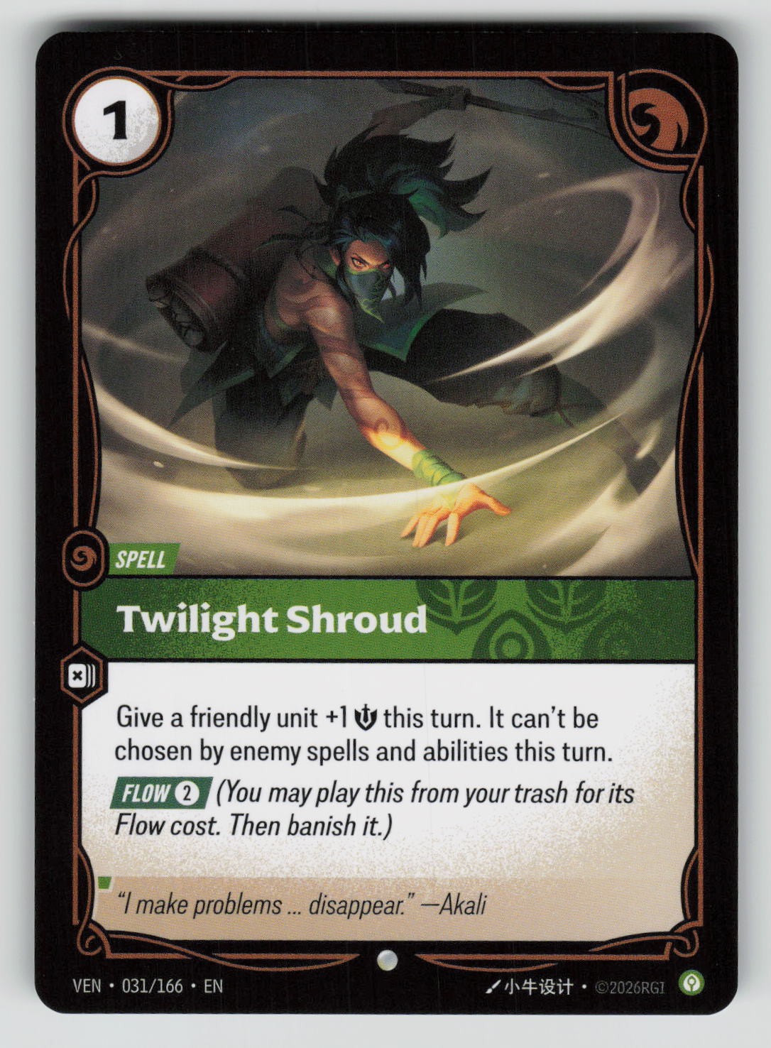 Twilight Shroud