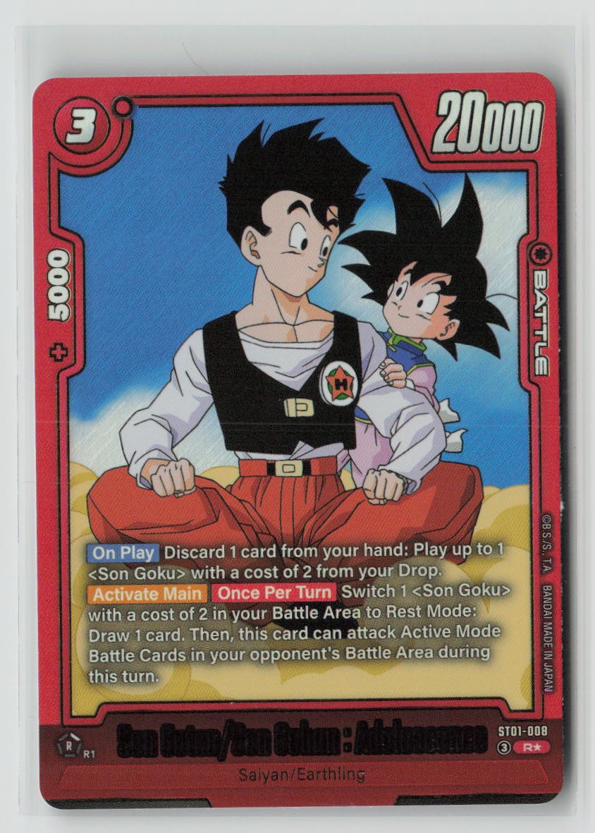Son Goten/Son Gohan : Adolescence (Alternate Art)