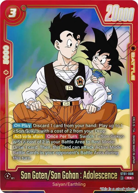 Son Goten/Son Gohan : Adolescence (Alternate Art)