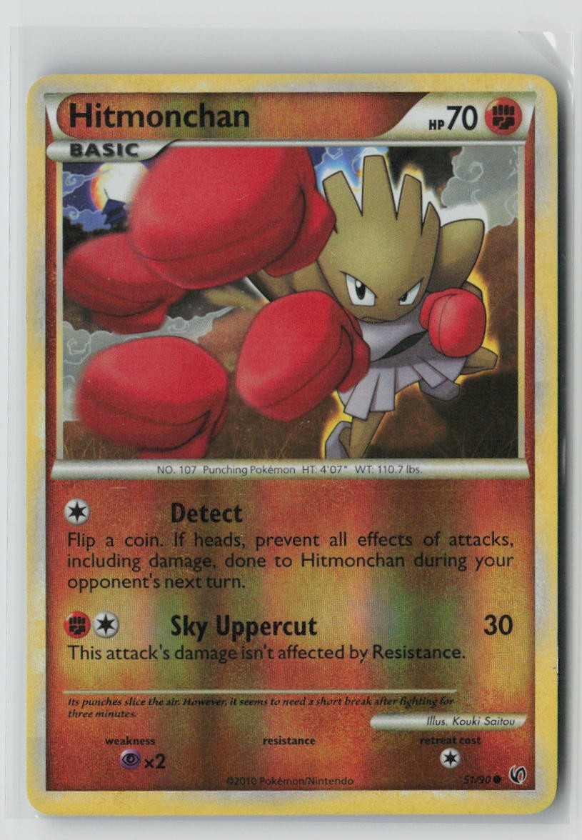 Hitmonchan