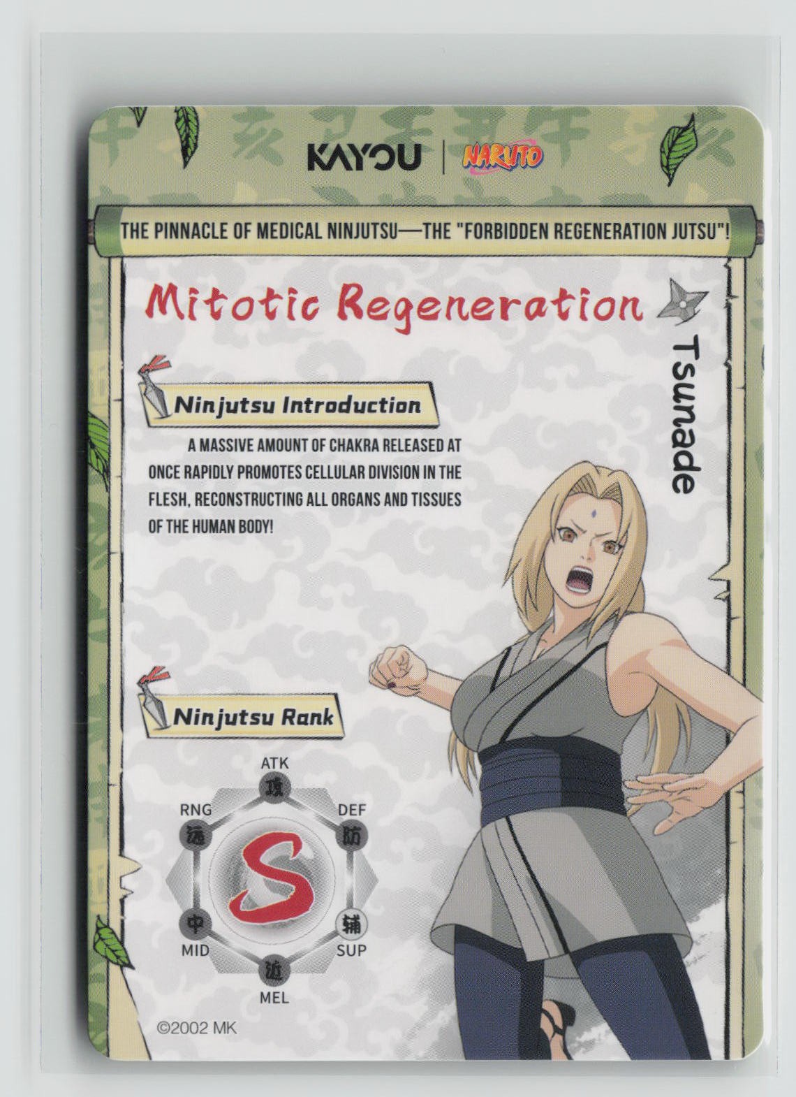 Tsunade (Back)