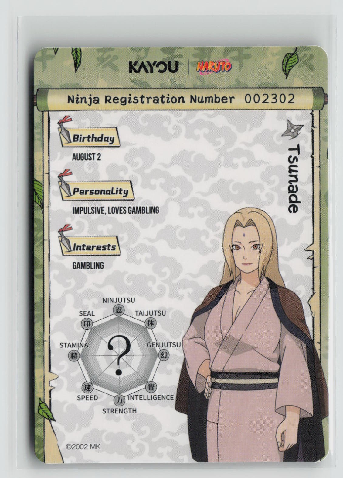 Tsunade (Back)
