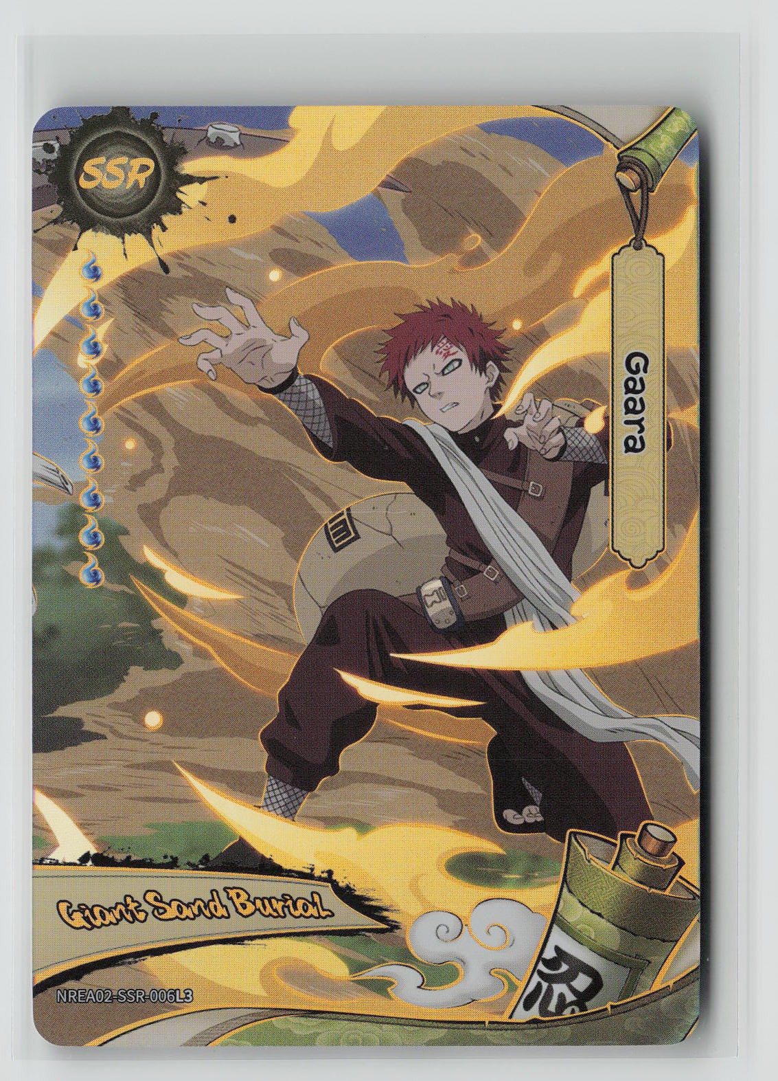 Gaara