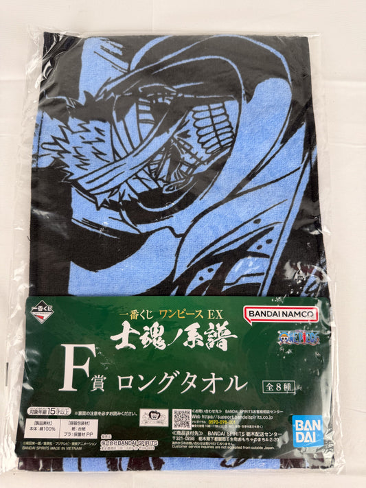 Official Bandai One Piece Shimotsuki Ryuma Hand Towel (Ichiban Kuji F Prize)