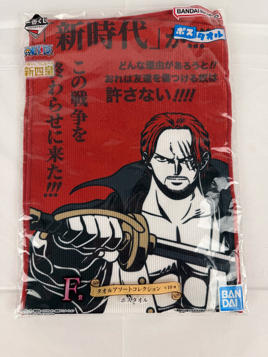 Official Bandai One Piece Shanks Hand Towel (Ichiban Kuji F Prize)