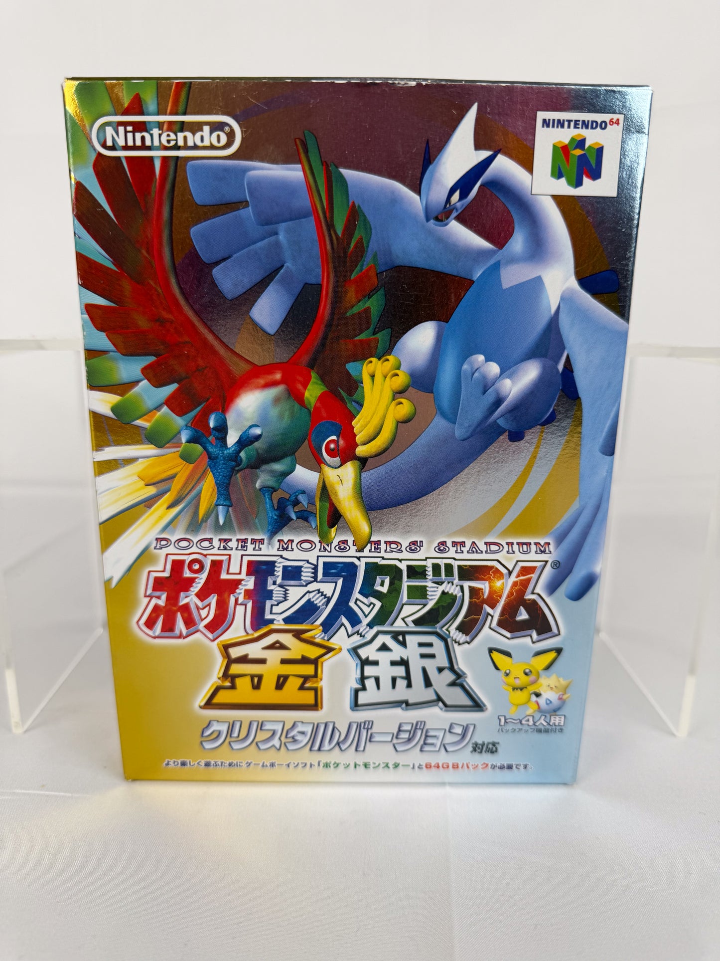 Pokemon Stadium: Gold and Silver JP - N64