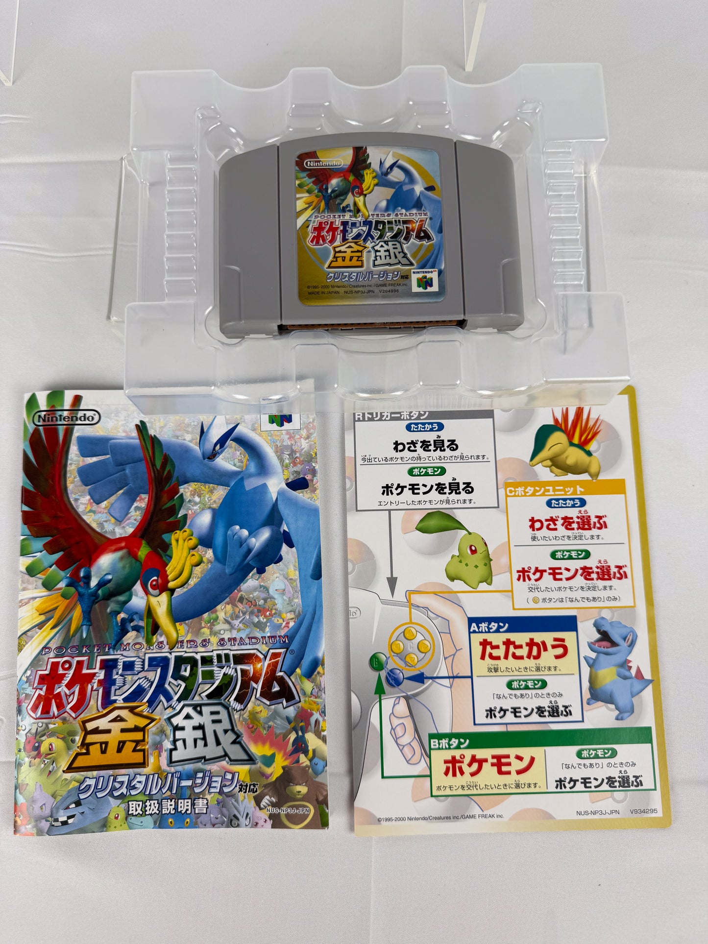 Pokemon Stadium: Gold and Silver JP - N64