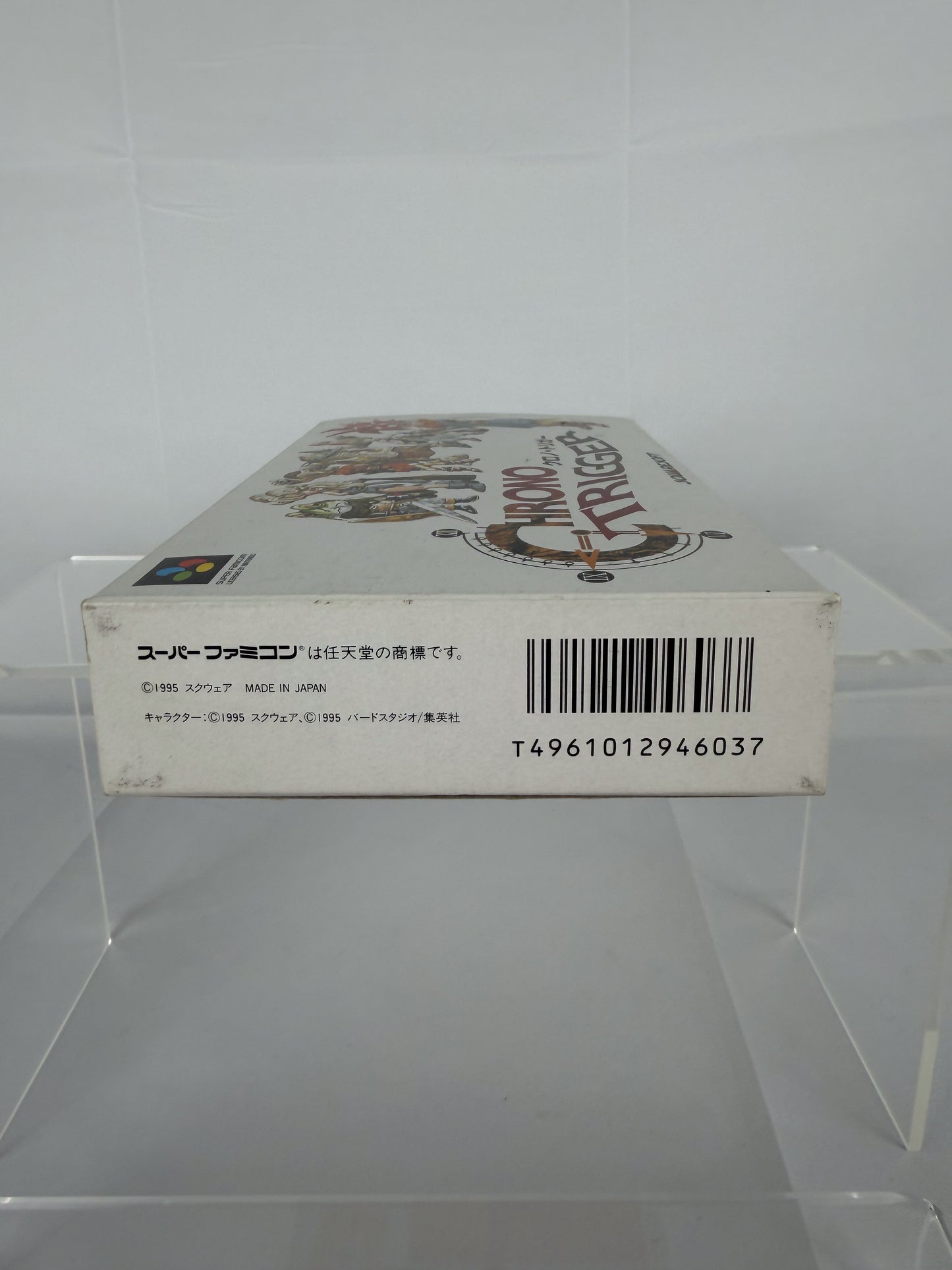 Chrono Trigger JP - Super Famicom