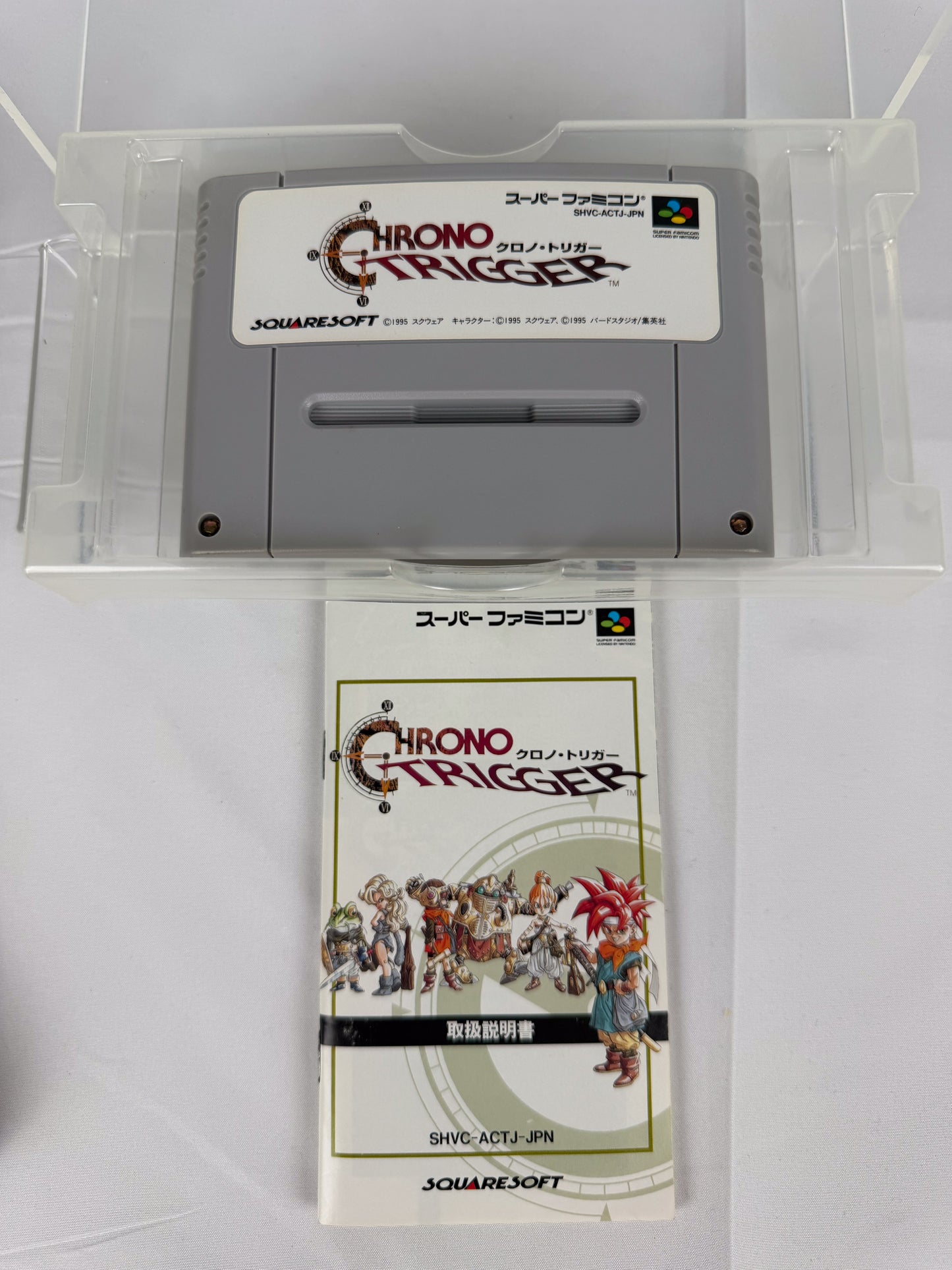 Chrono Trigger JP - Super Famicom