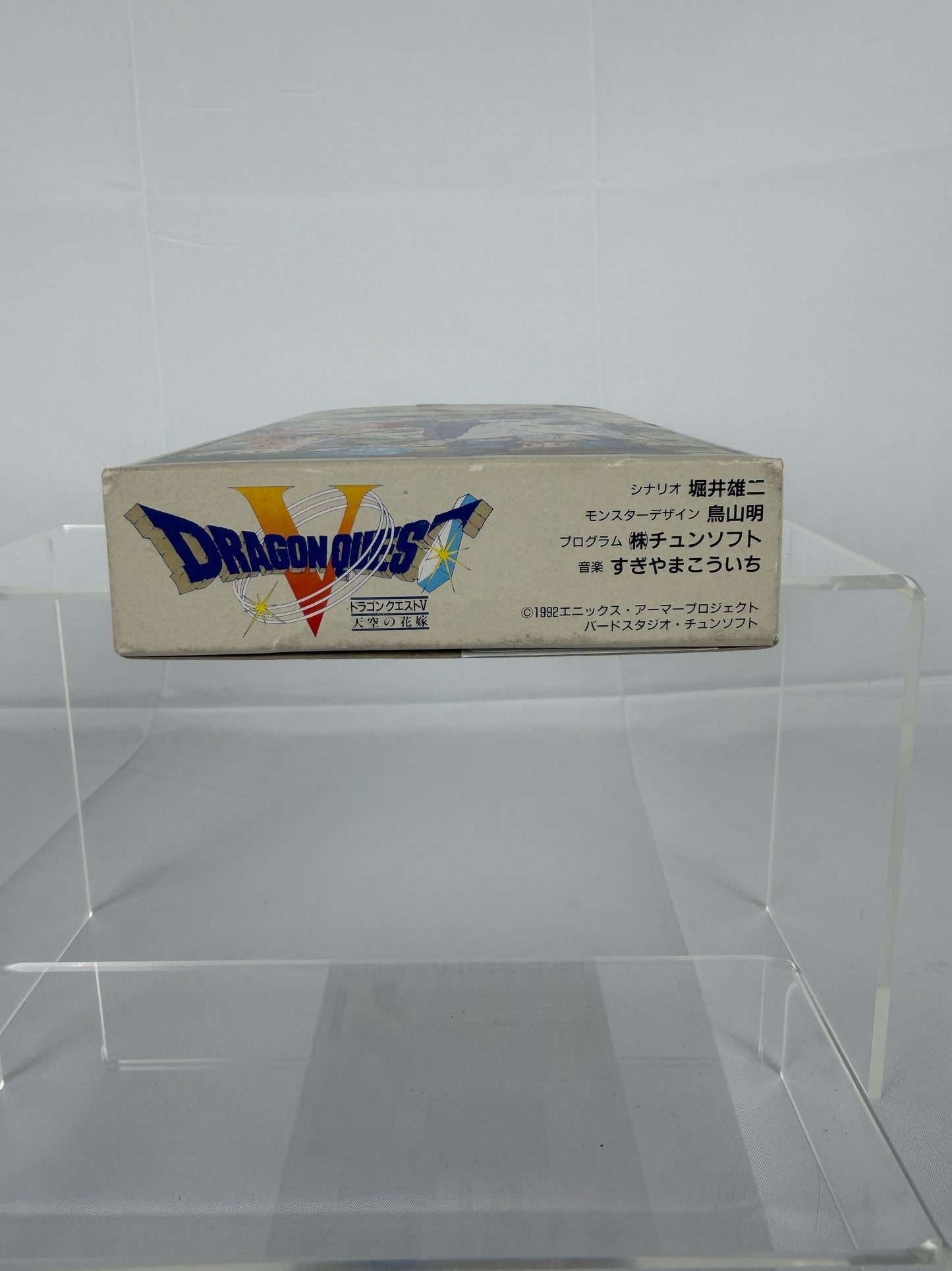 Dragon Quest V JP - Super Famicom
