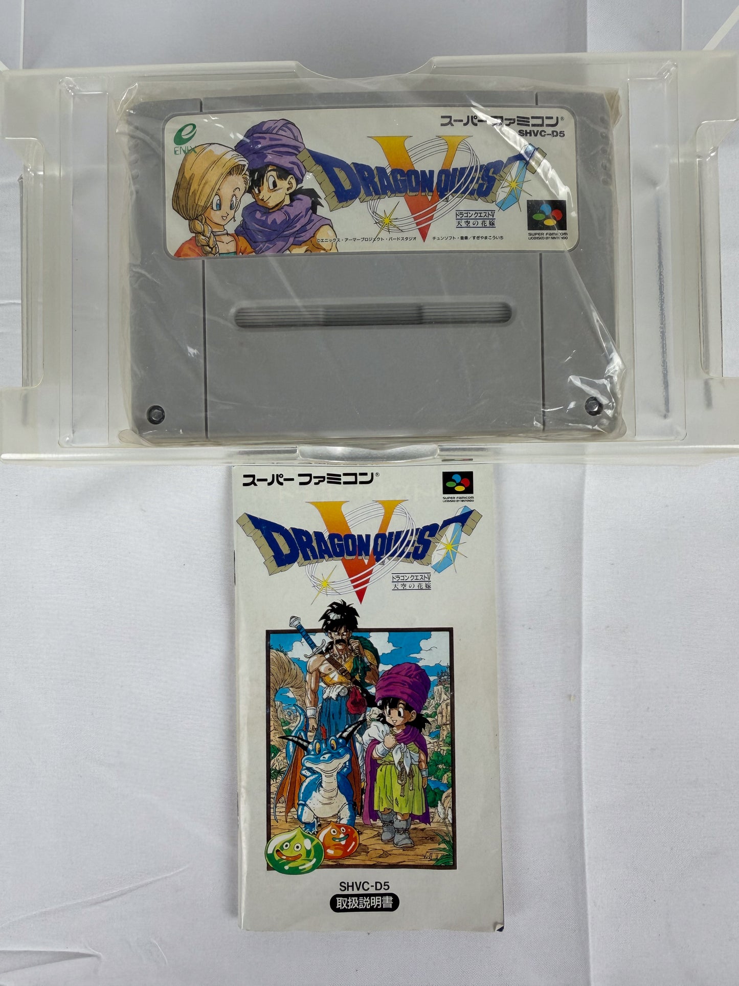 Dragon Quest V JP - Super Famicom