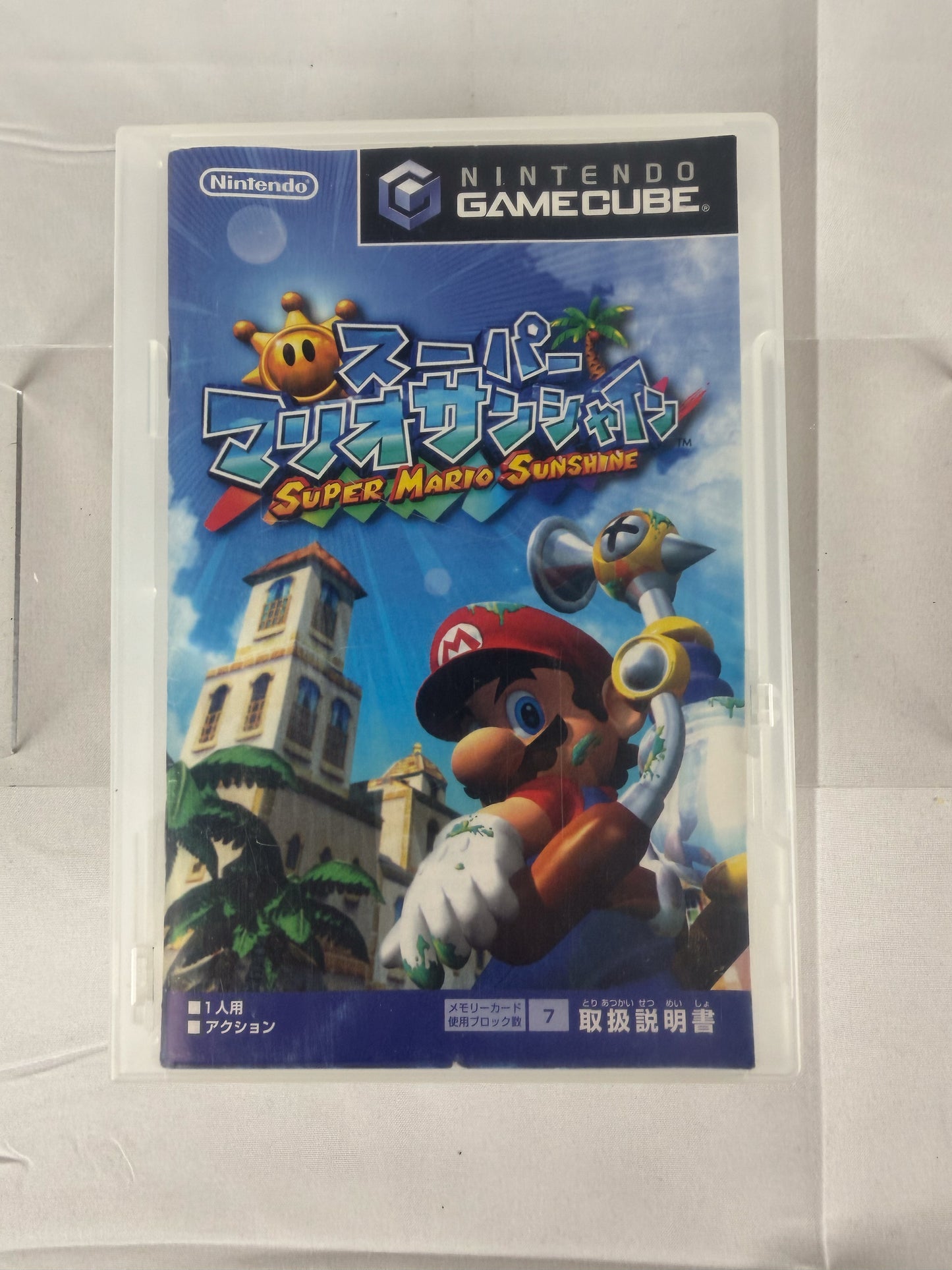 Super Mario Sunshine JP - Gamecube