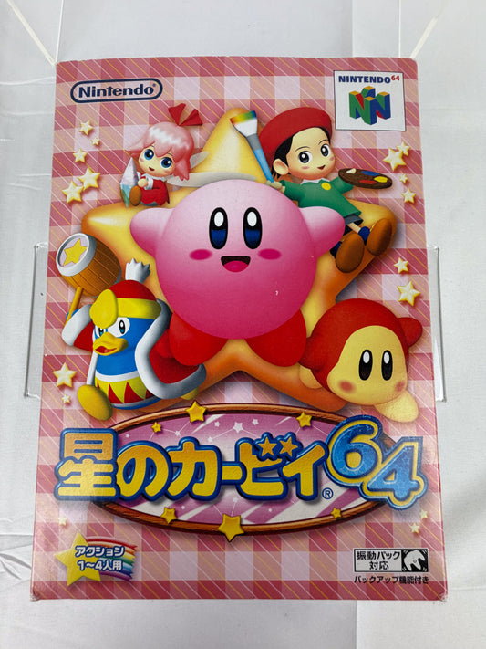 Kirby 64 JP - N64