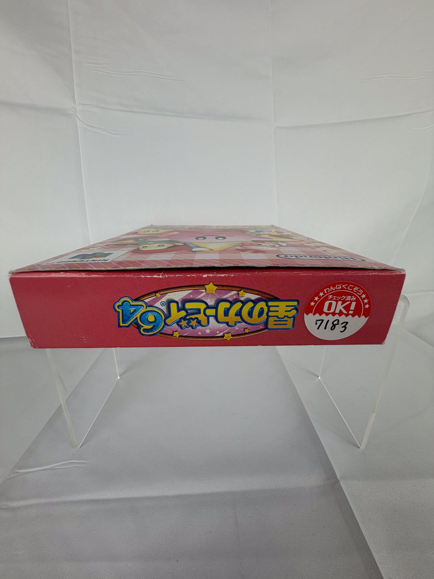 Kirby 64 JP - N64