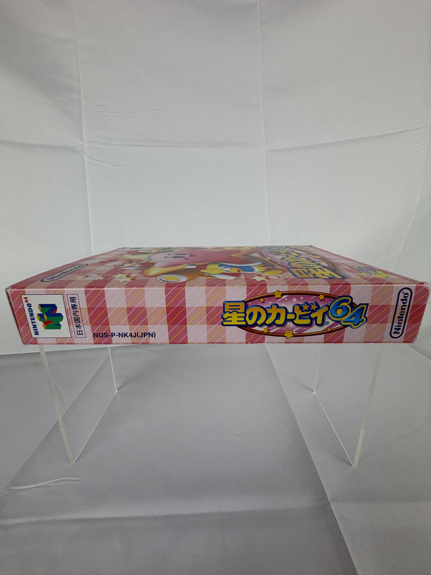 Kirby 64 JP - N64
