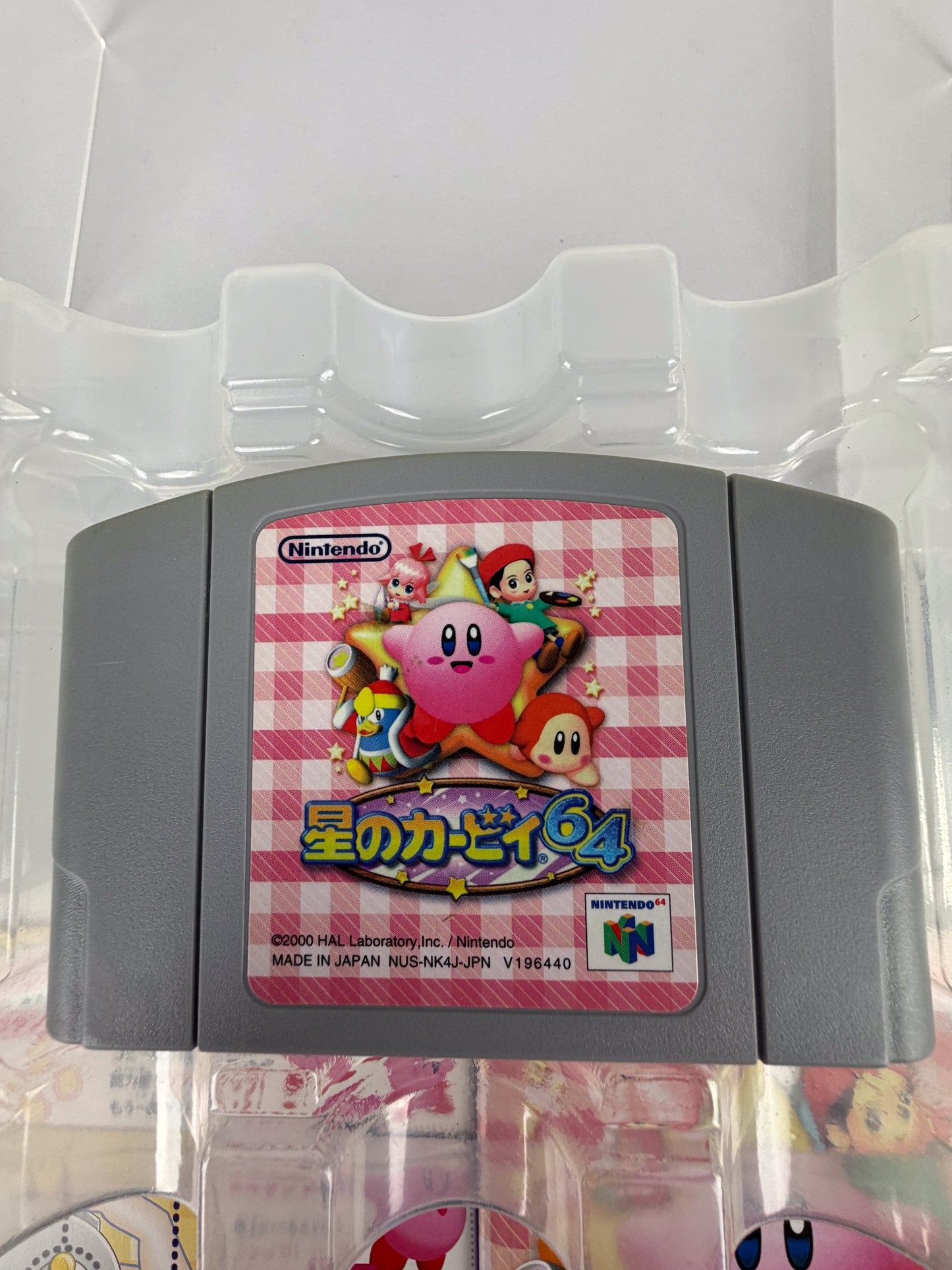 Kirby 64 JP - N64