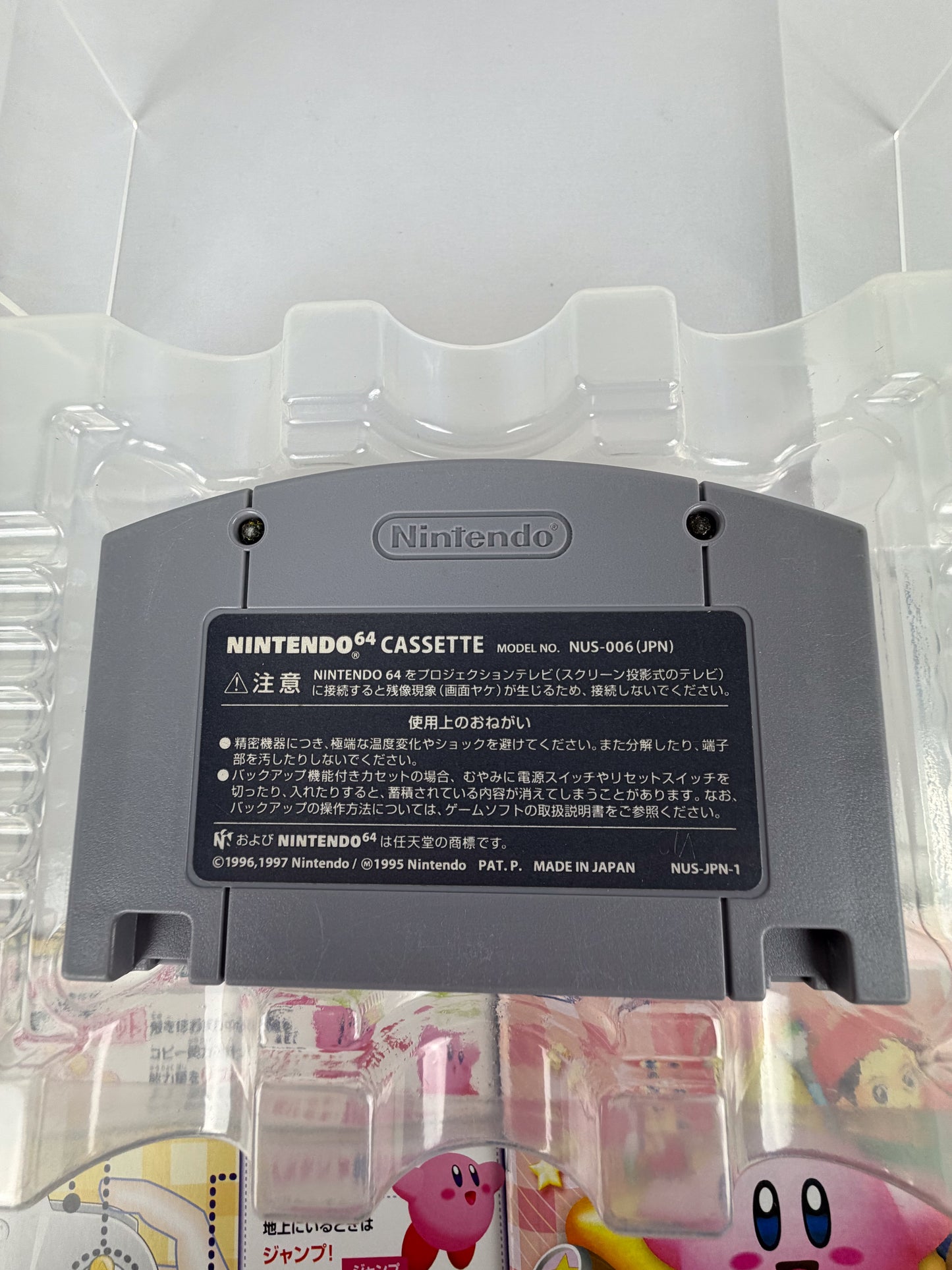 Kirby 64 JP - N64