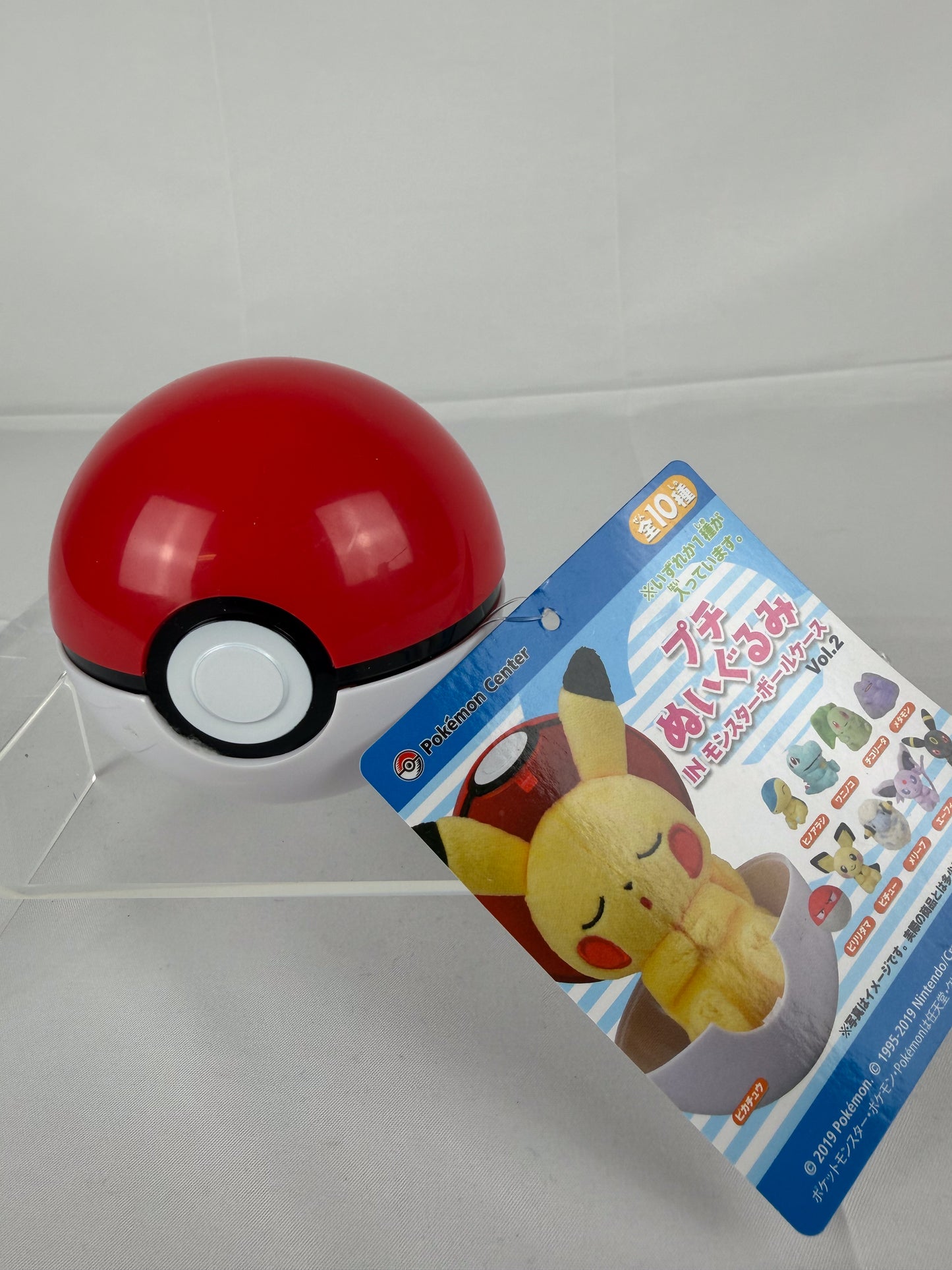 Pokemon Center Original Petit Plush in Poke Ball Case vol.2 Mareep doll