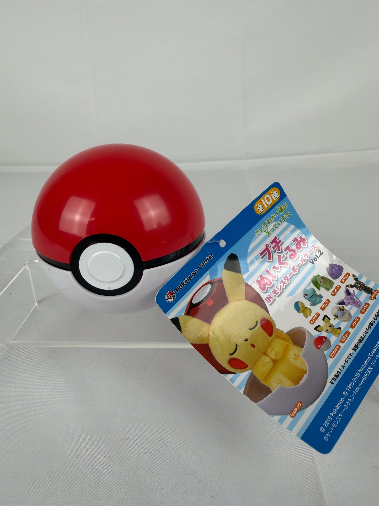 Pokémon Center 2019 Petit Plush in Poke Ball Case vol.3: Sleeping Pikachu