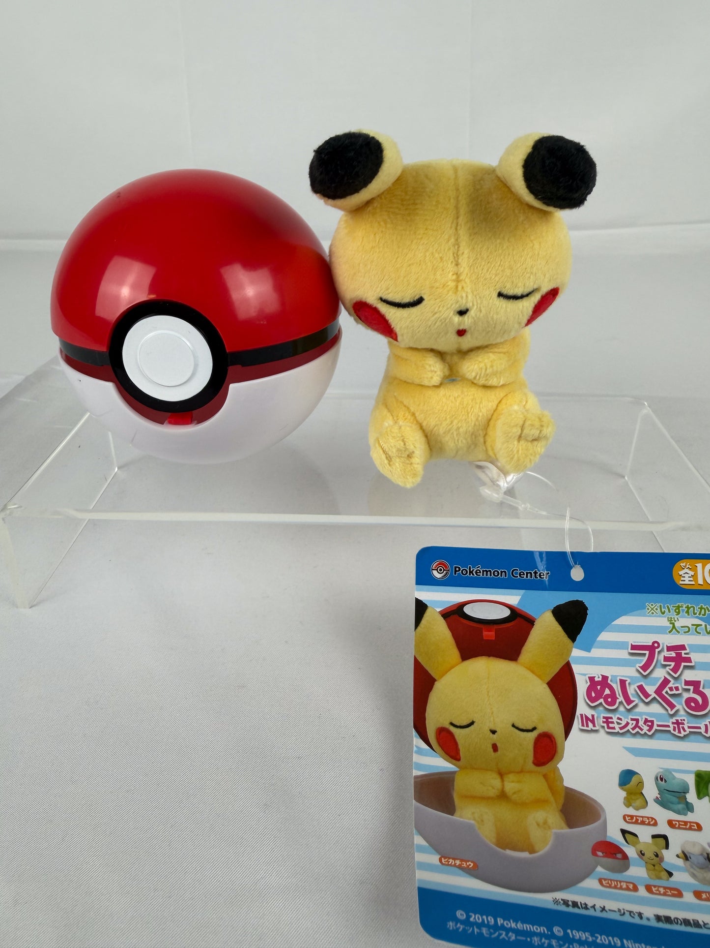 Pokémon Center 2019 Petit Plush in Poke Ball Case vol.3: Sleeping Pikachu