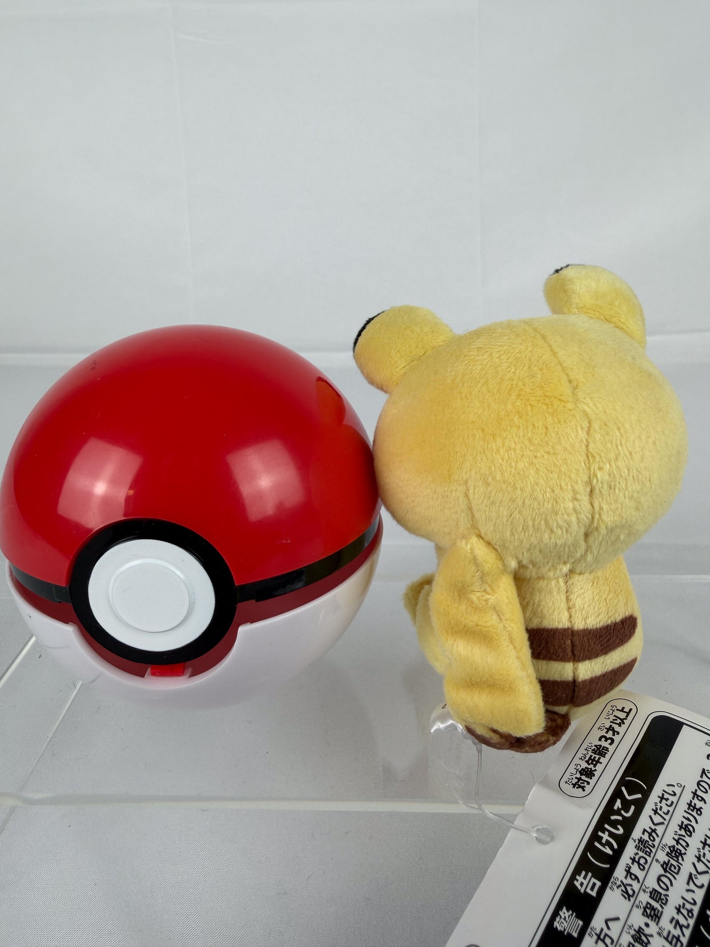 Pokémon Center 2019 Petit Plush in Poke Ball Case vol.3: Sleeping Pikachu