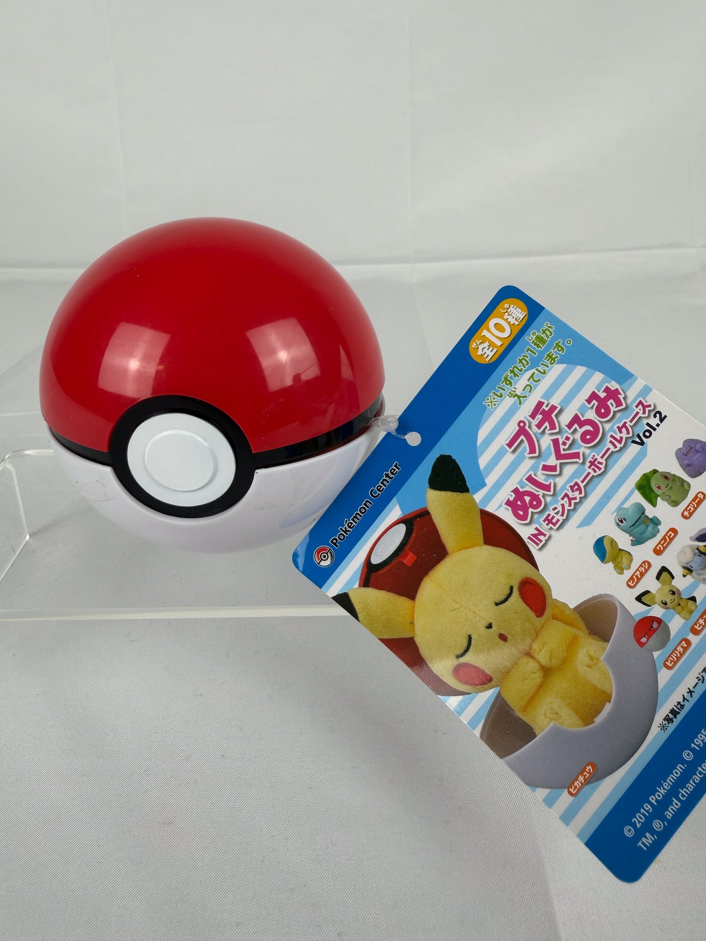 Pokémon Center 2019 Petit Plush in Poke Ball Case vol.2: Pichu