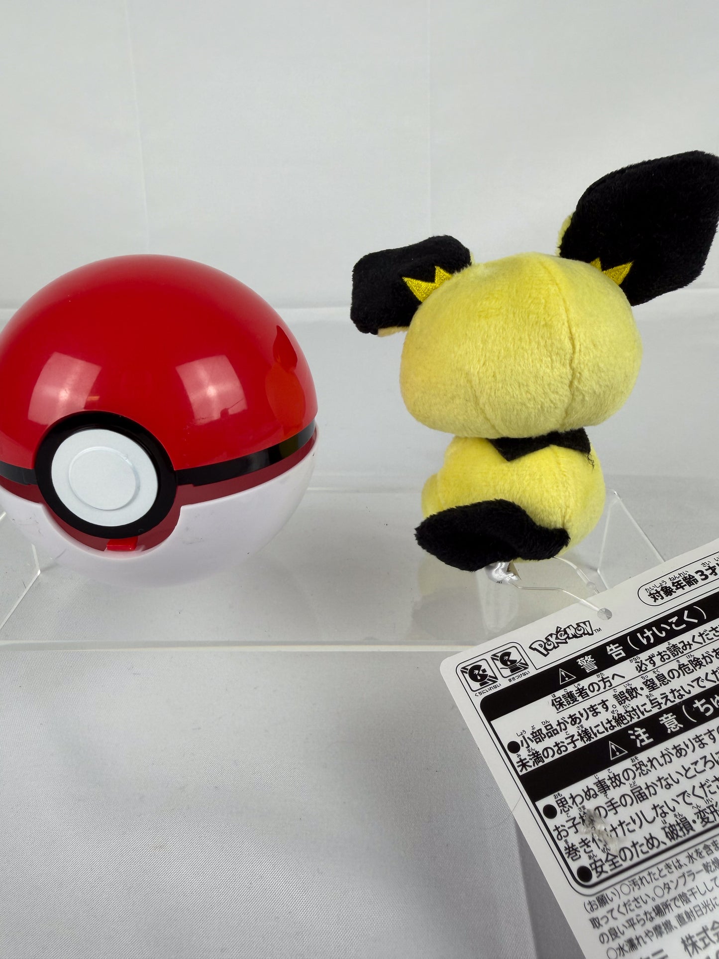 Pokémon Center 2019 Petit Plush in Poke Ball Case vol.2: Pichu