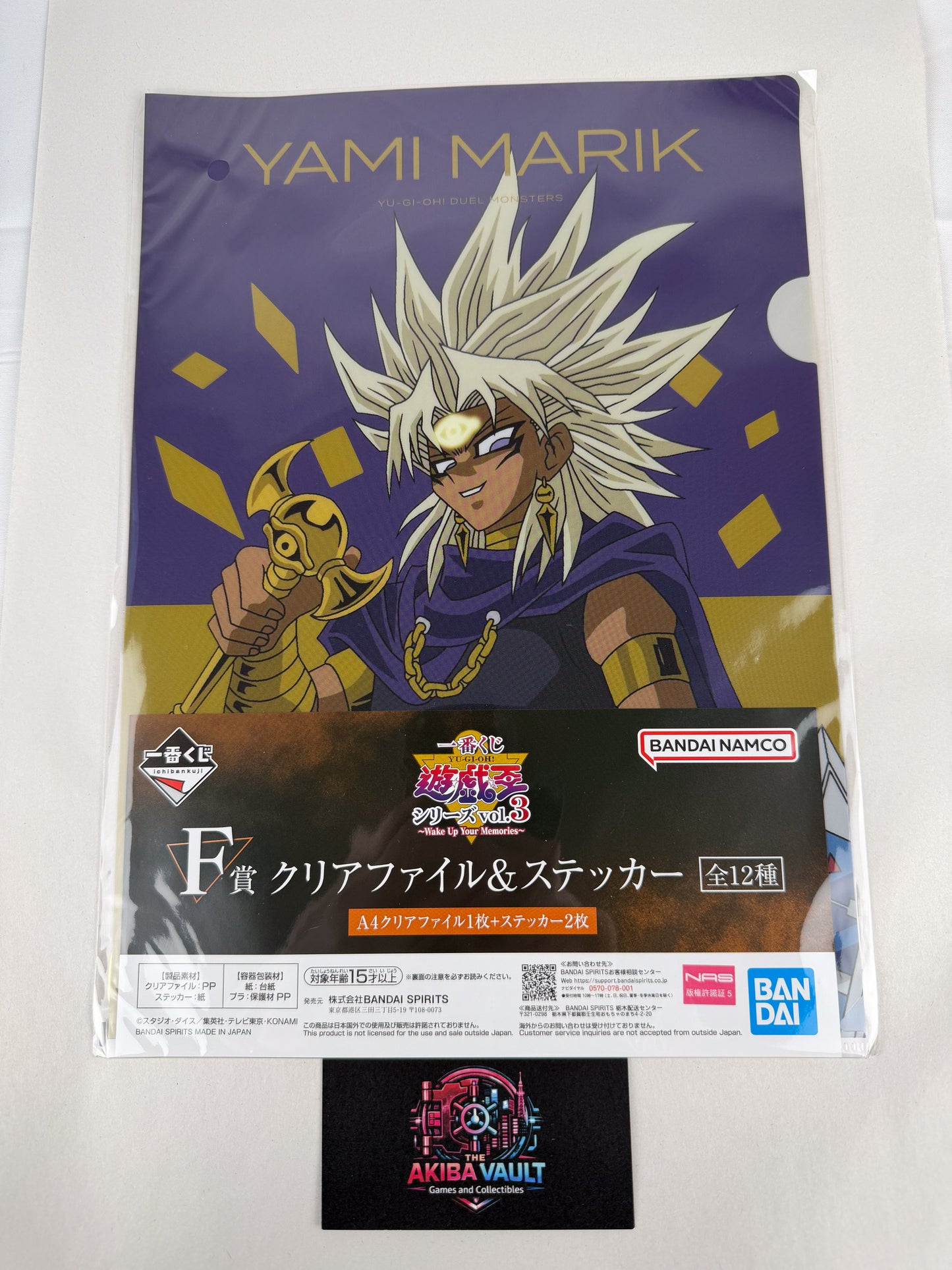 Yami Marik Yu-Gi-Oh! Ichiban Kuji Prize Clearfile Clear File Sticker Set