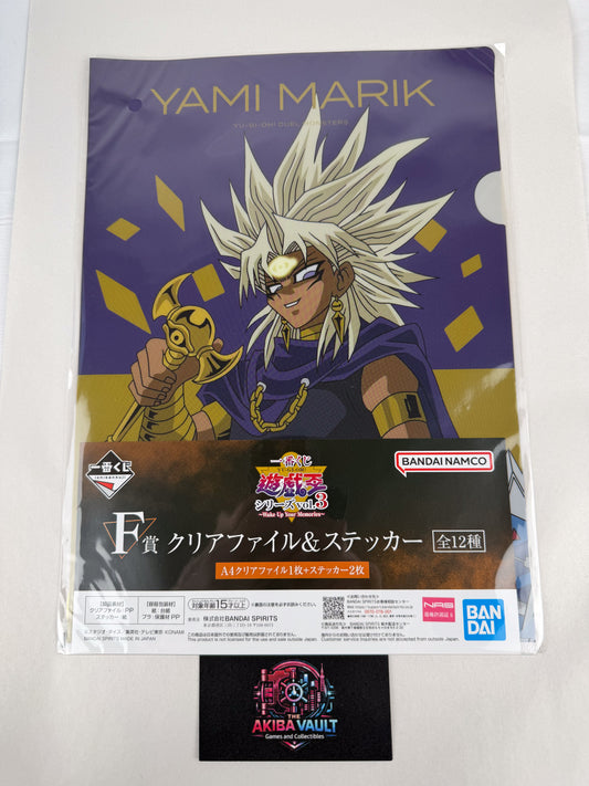 Yami Marik Yu-Gi-Oh! Ichiban Kuji Prize Clearfile Clear File Sticker Set