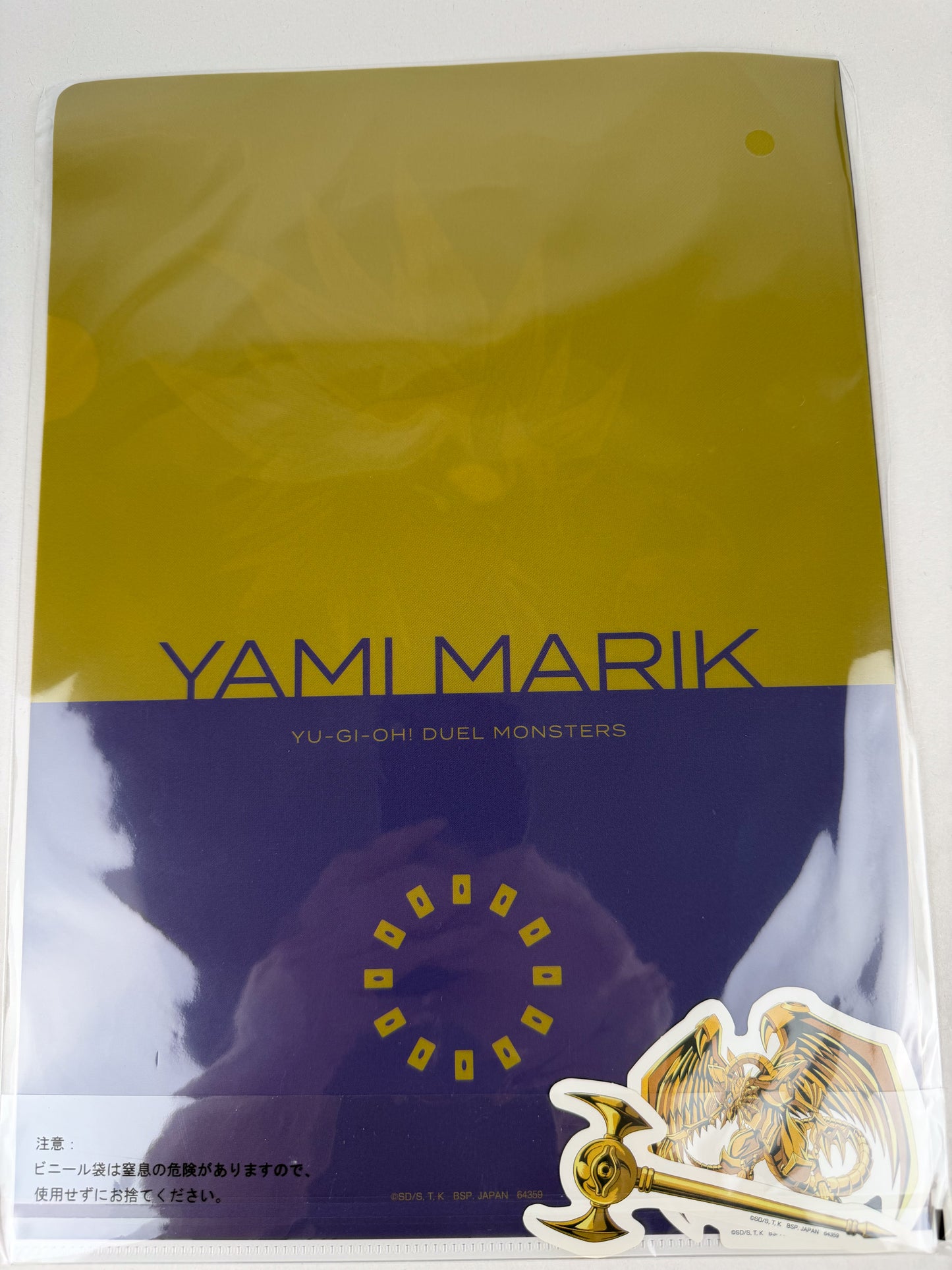 Yami Marik Yu-Gi-Oh! Ichiban Kuji Prize Clearfile Clear File Sticker Set