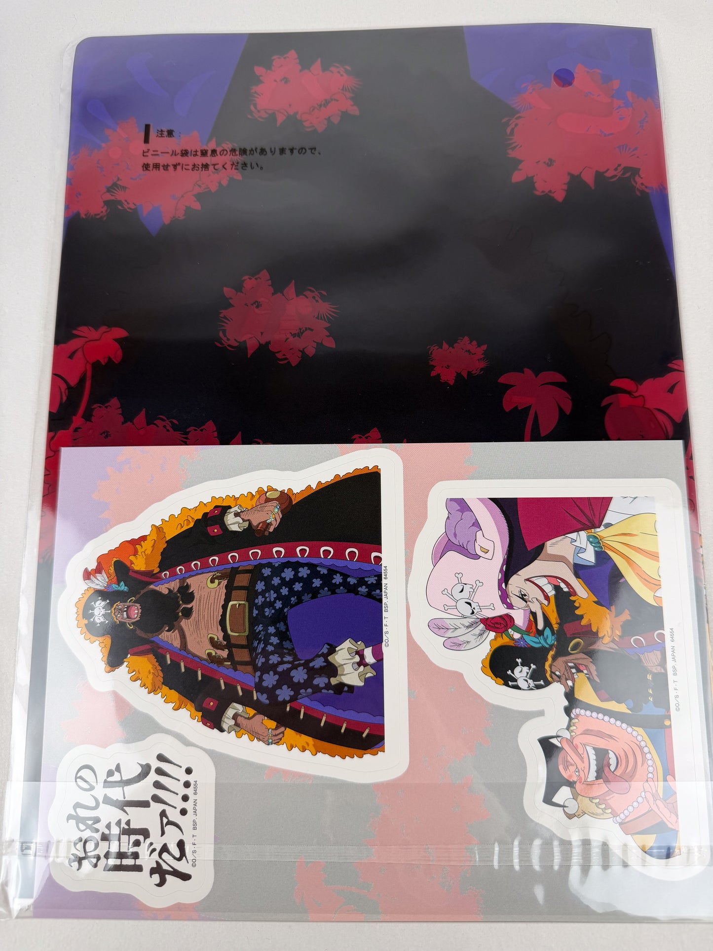 One Piece Ichiban Kuji Legendary Heroes G Prize Clear File & Sticker Set Blackbeard