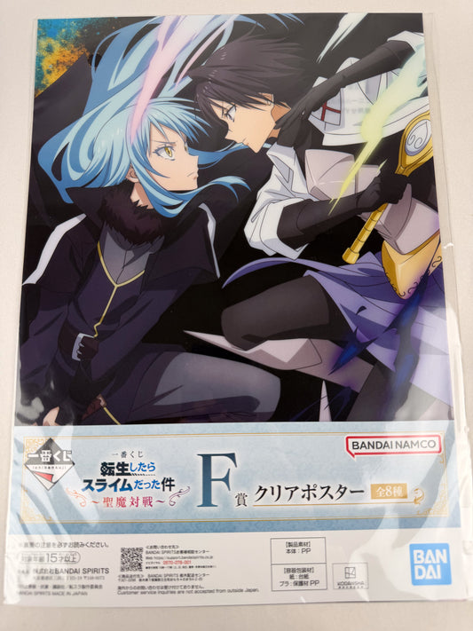 Ichiban Kuji That Time I Got Reincarnated as a Slime - Clear File Collection (Choose Your Character)