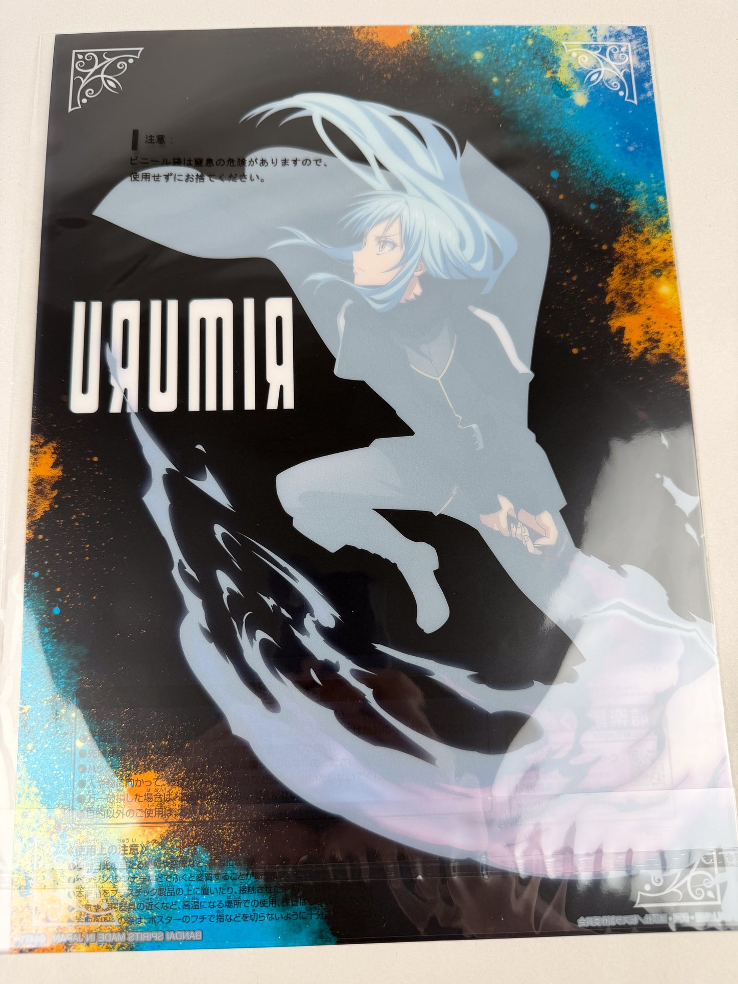 Ichiban Kuji That Time I Got Reincarnated as a Slime - Clear File Collection (Choose Your Character)