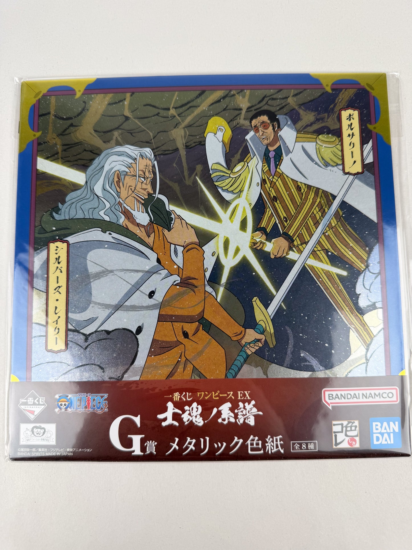 Rayleigh Borsalino One Piece EX ShikiColle Metallic Shikishi Art Board