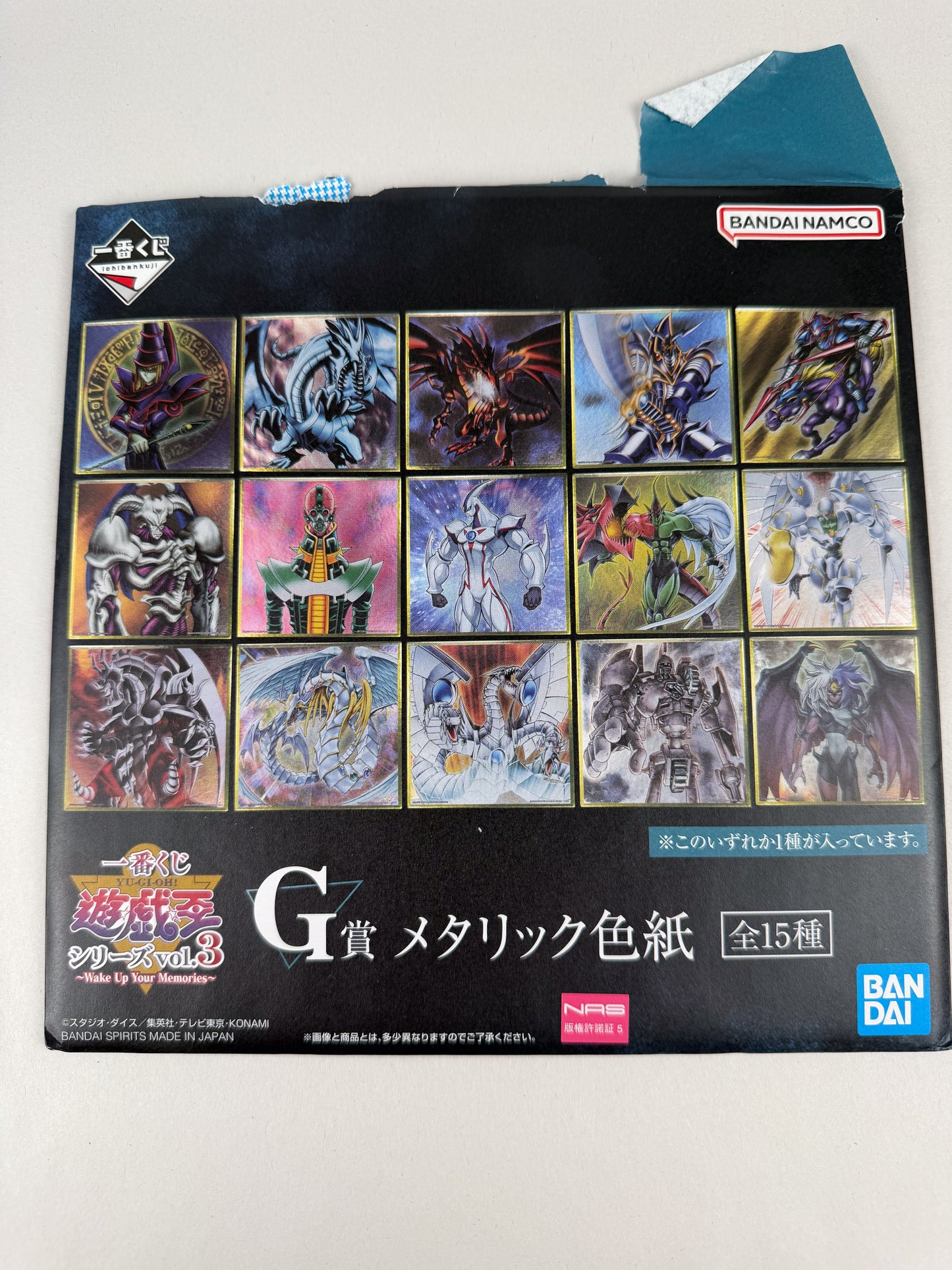 Ichiban Kuji Yu-Gi-Oh! Series Vol. 3 Wake Up Your Memories Cyber End Dragon