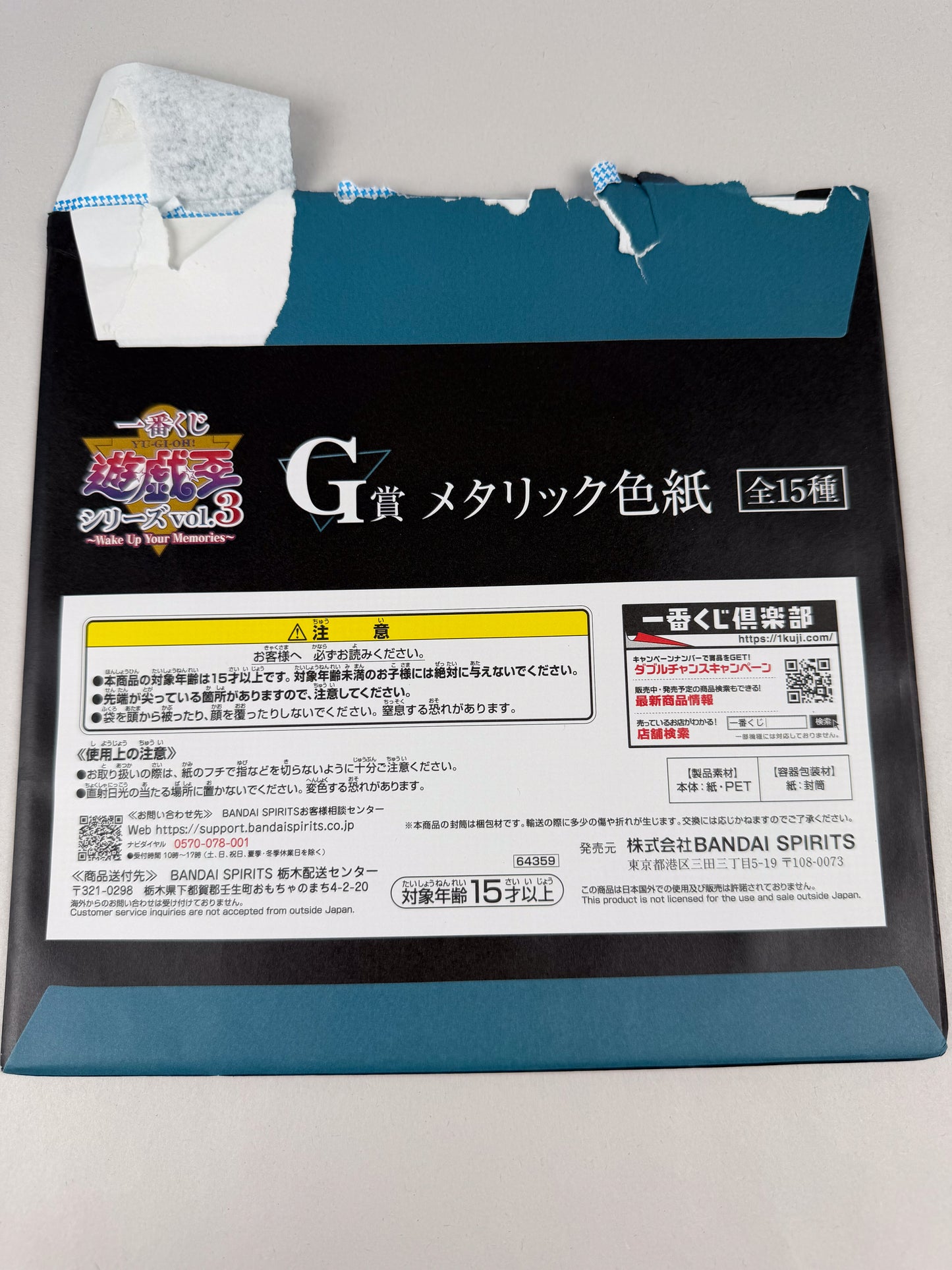 Ichiban Kuji Yu-Gi-Oh! Series Vol. 3 Wake Up Your Memories Cyber End Dragon