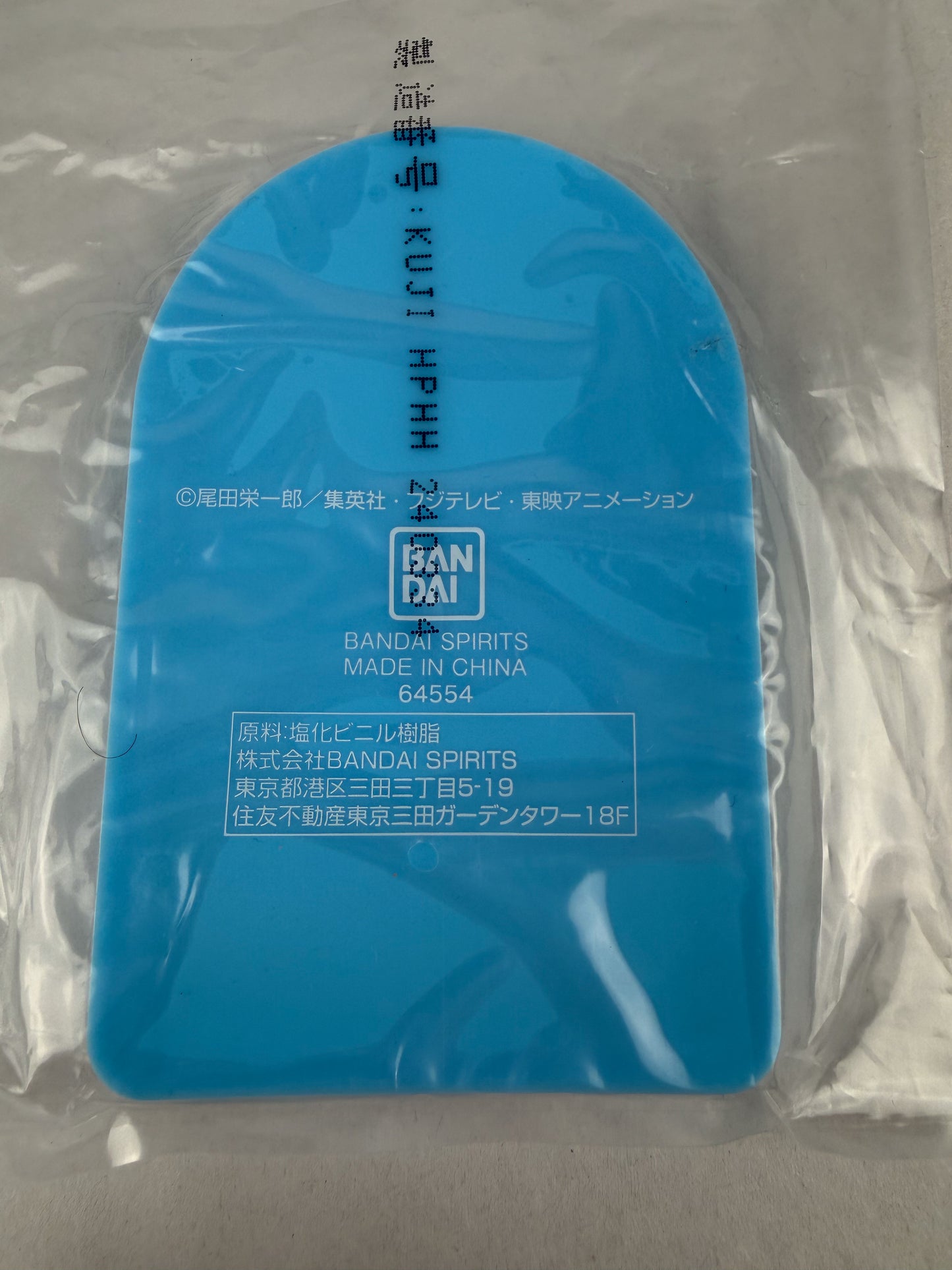 One Piece Ichiban Kuji Rubber Coaster Collection (Choose Your Character)