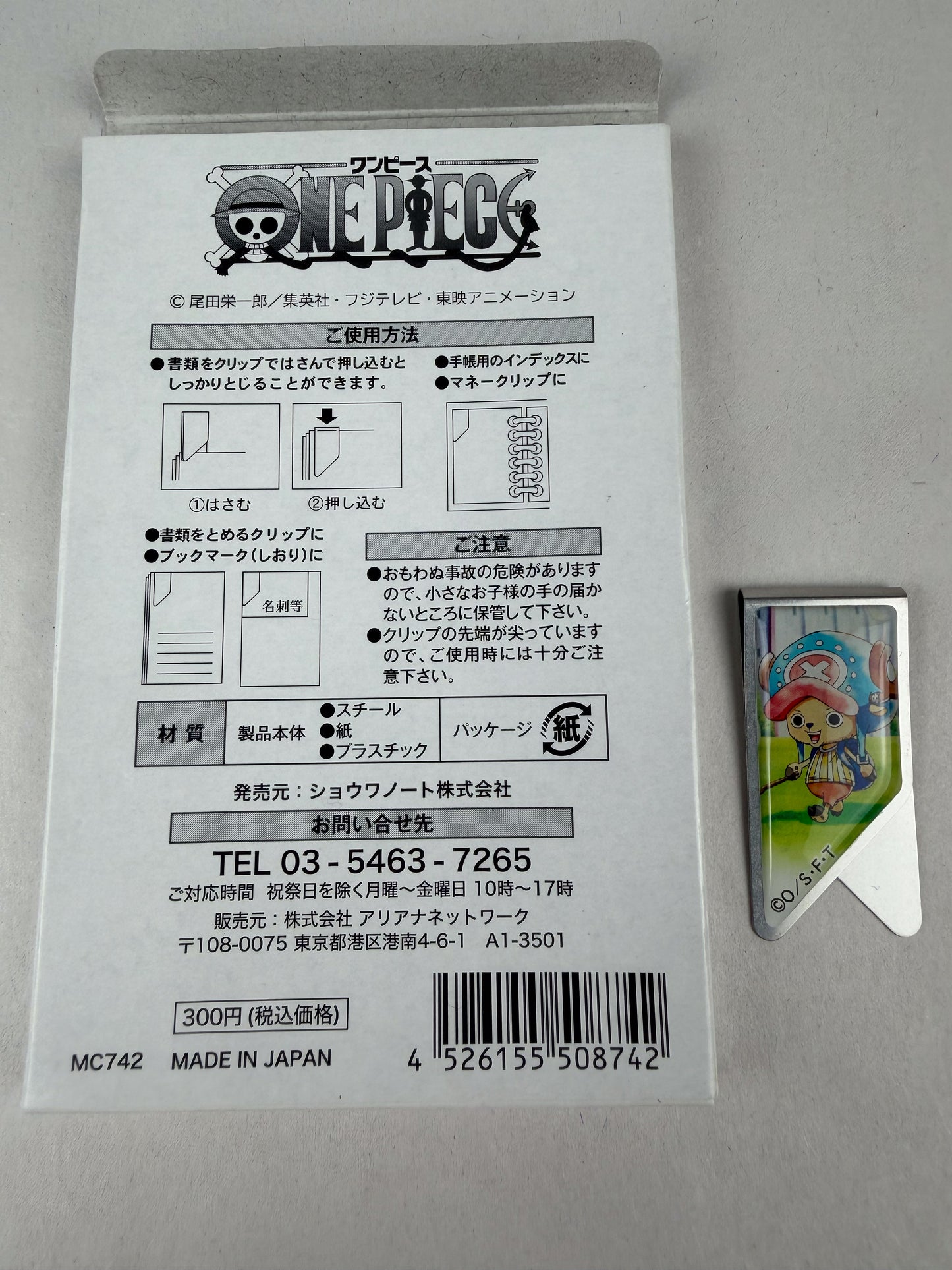 Tony Tony Chopper Paper Clip