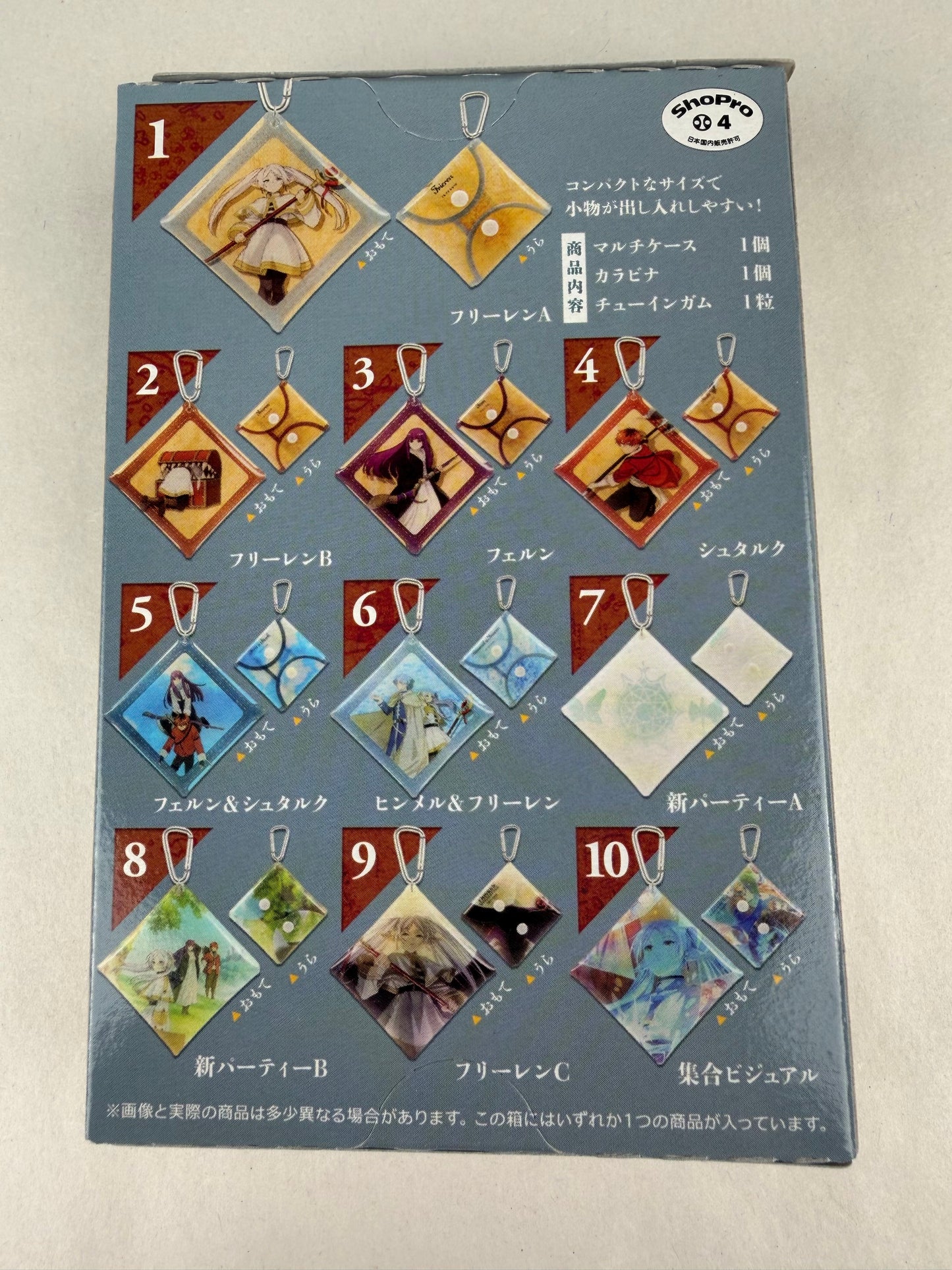 Frieren Multicase Key Chain Blind Box
