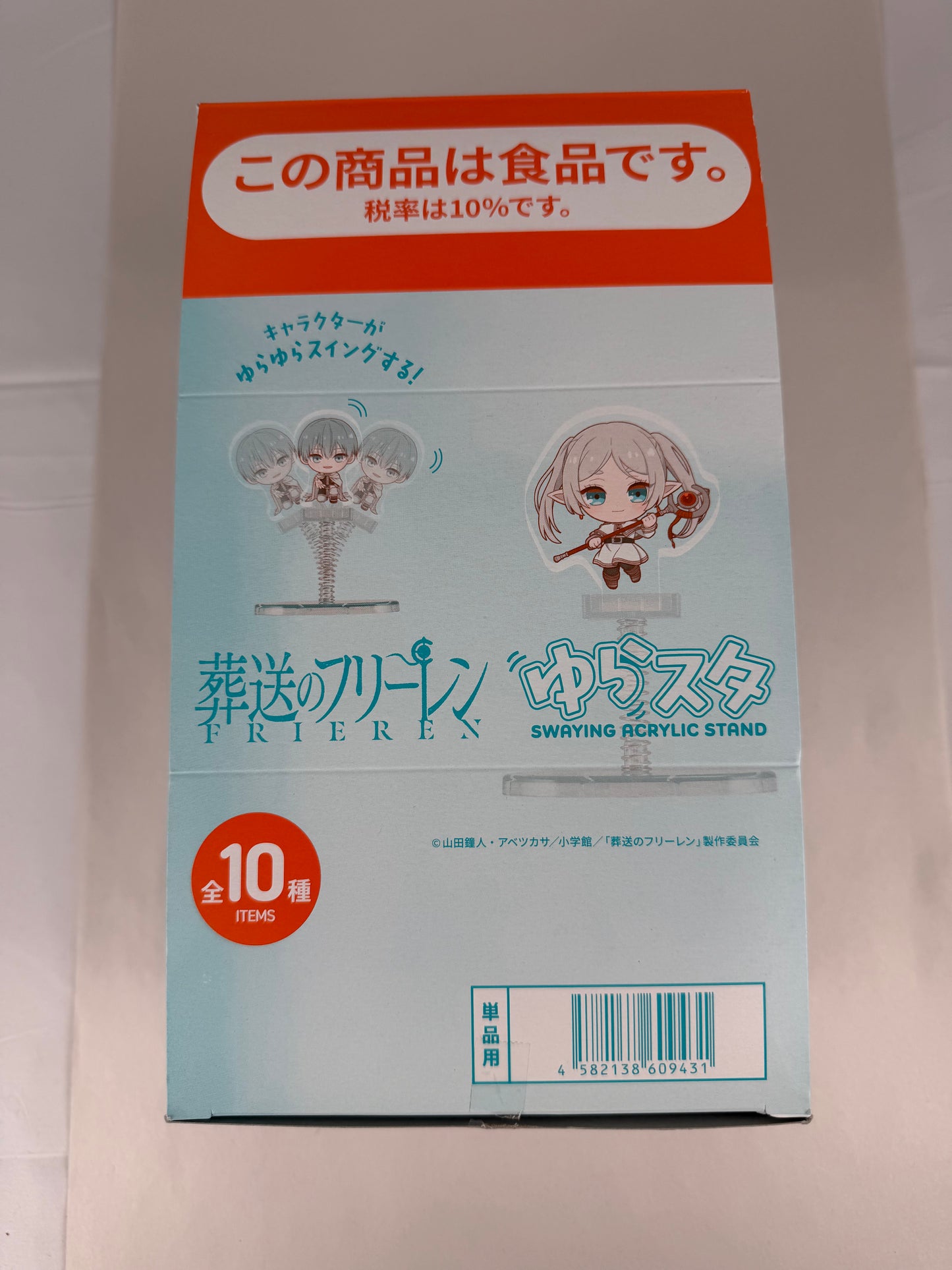 Frieren Swaying Acrylic Stand Blind Box