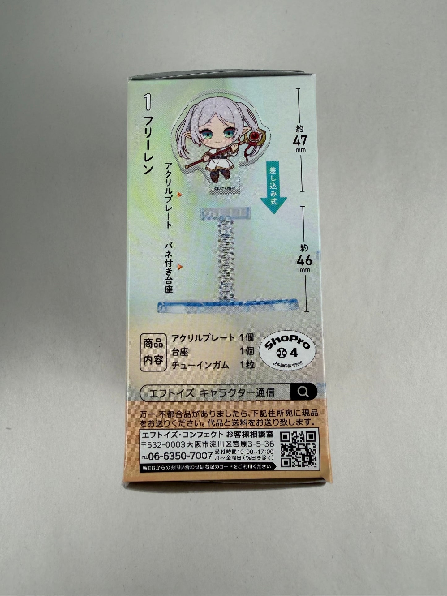 Frieren Swaying Acrylic Stand Blind Box