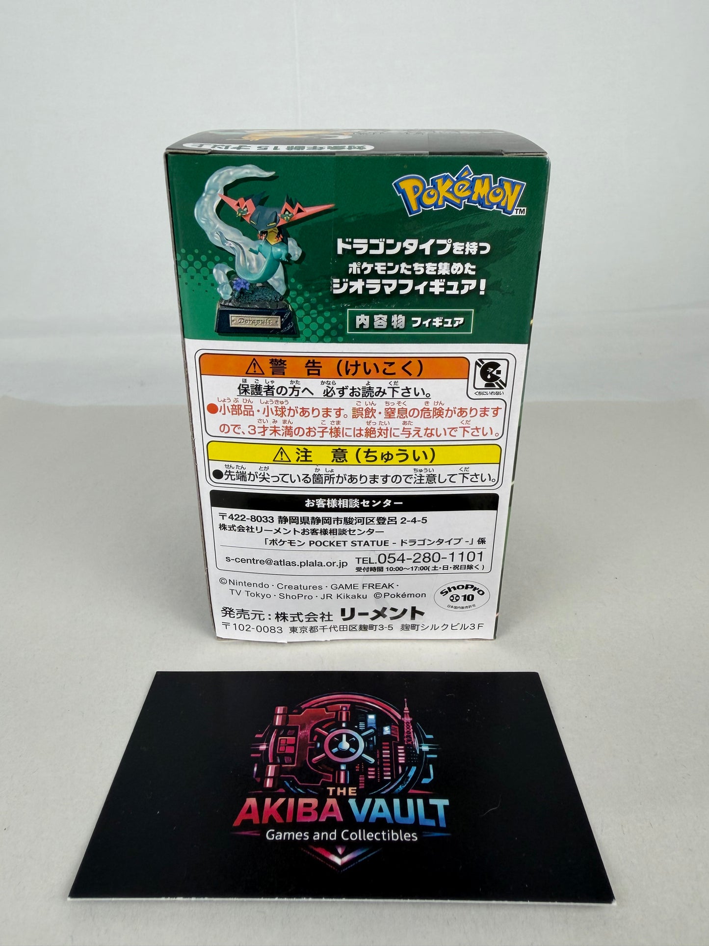 Re-Ment Pokémon Dragon Type Blind Box