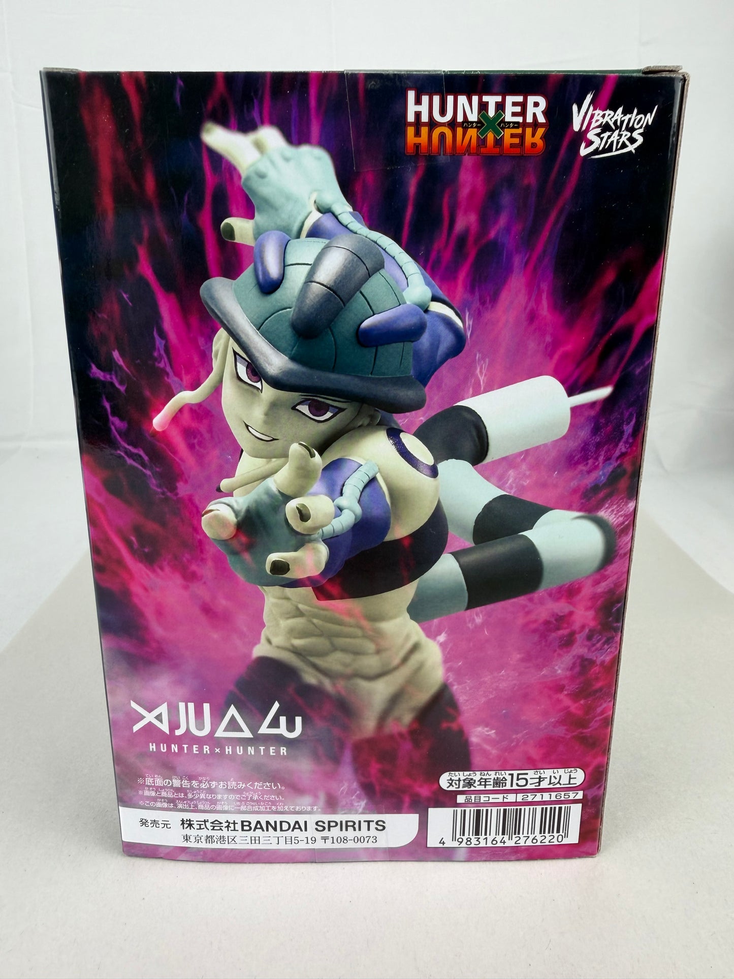 Hunter x Hunter Vibration Stars Meruem