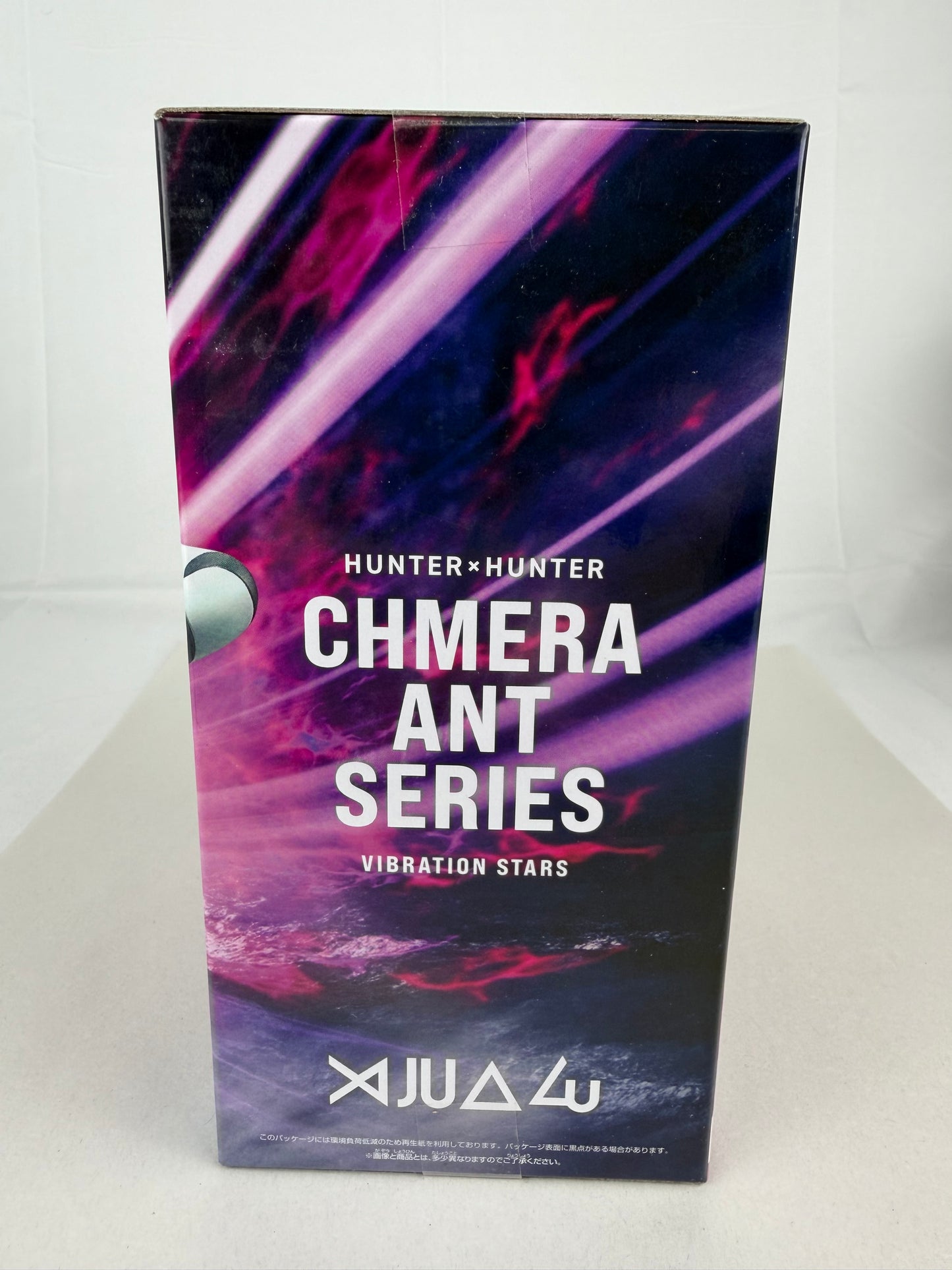 Hunter x Hunter Vibration Stars Meruem