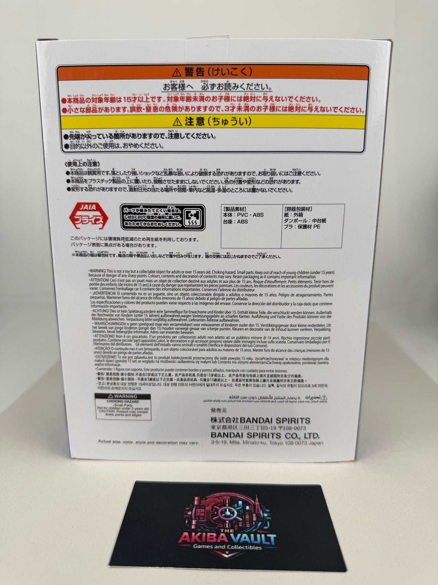 One Piece The Departure - Logia Kuzan